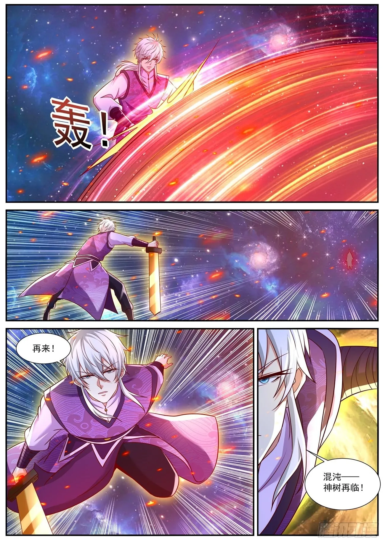 第763回 第9页