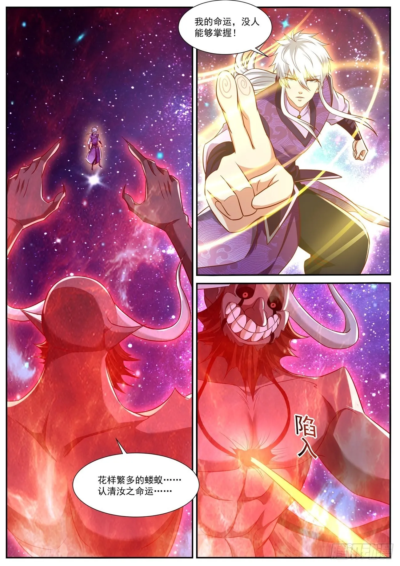 第764回 第5页