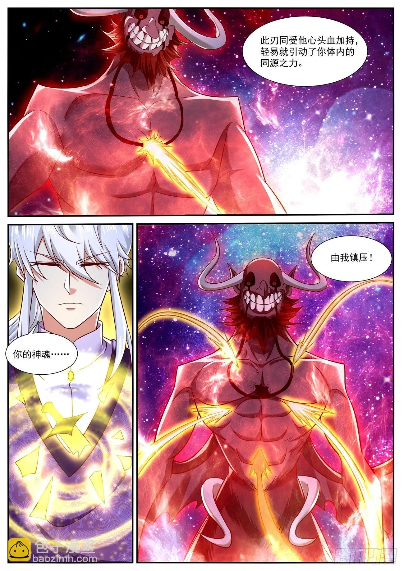 第764回 第9页