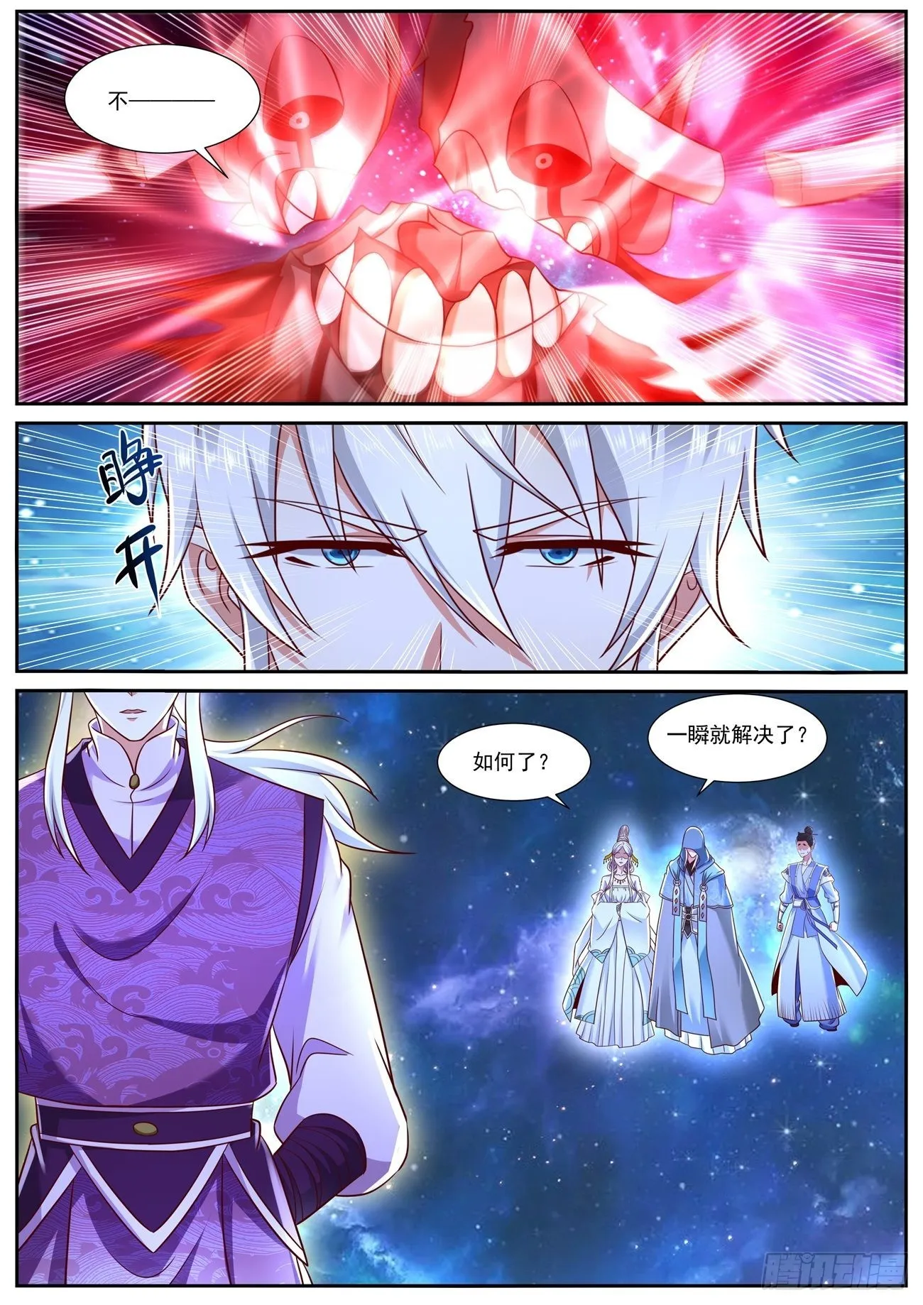 第764回 第10页