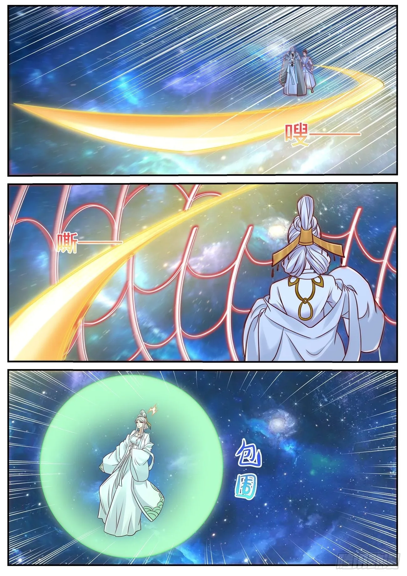 第762回 第1页