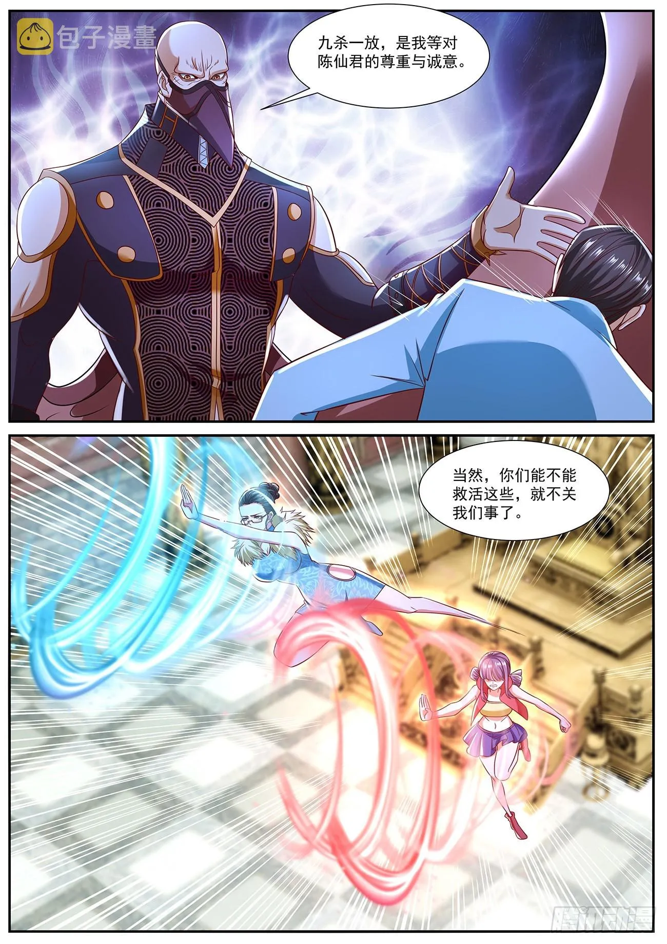 第766回 第6页