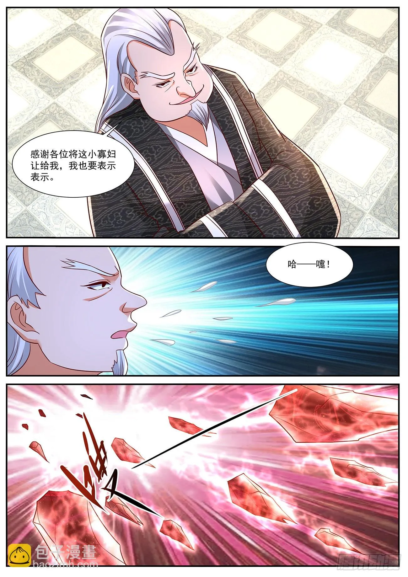 第766回 第10页