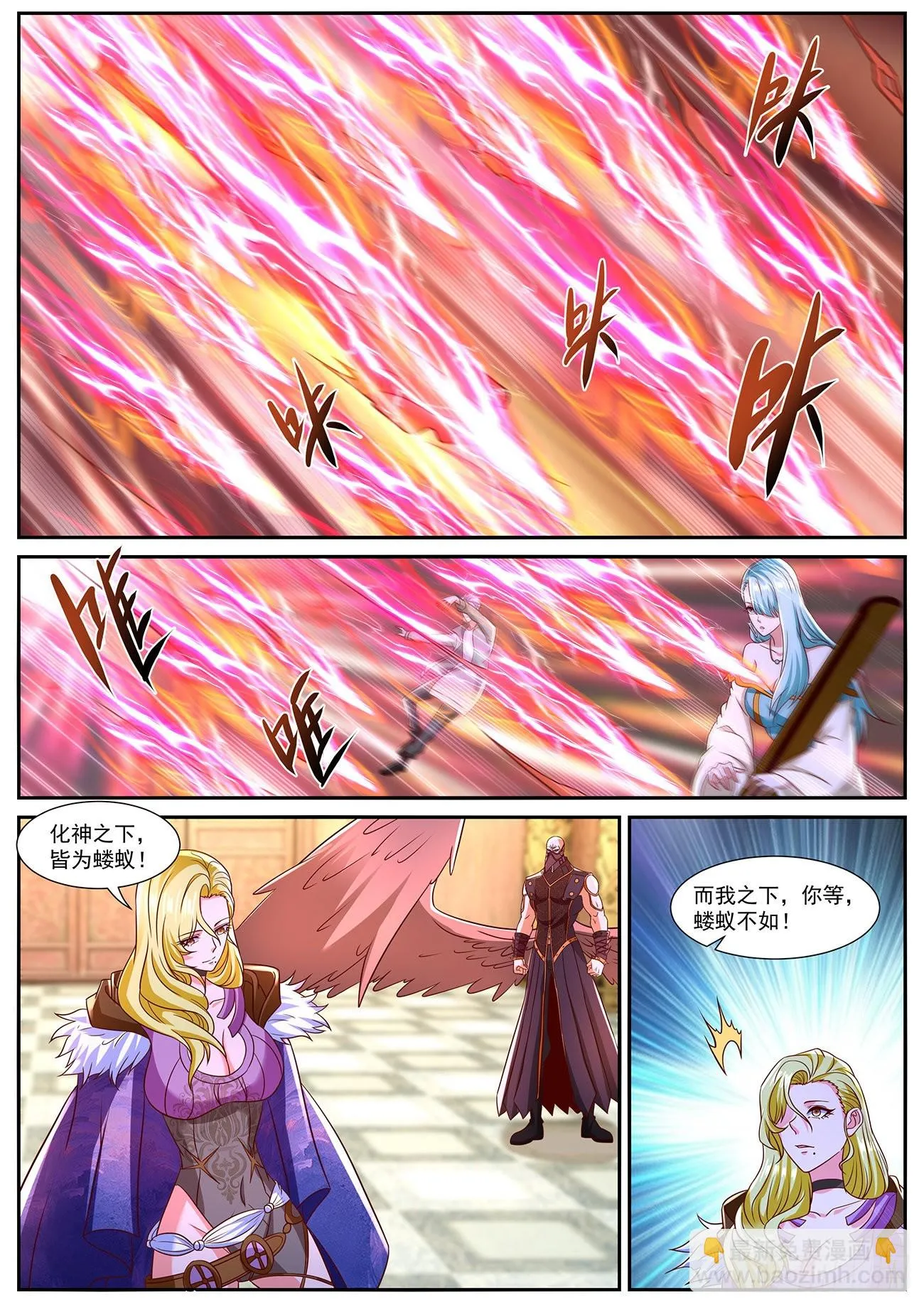 第766回 第12页