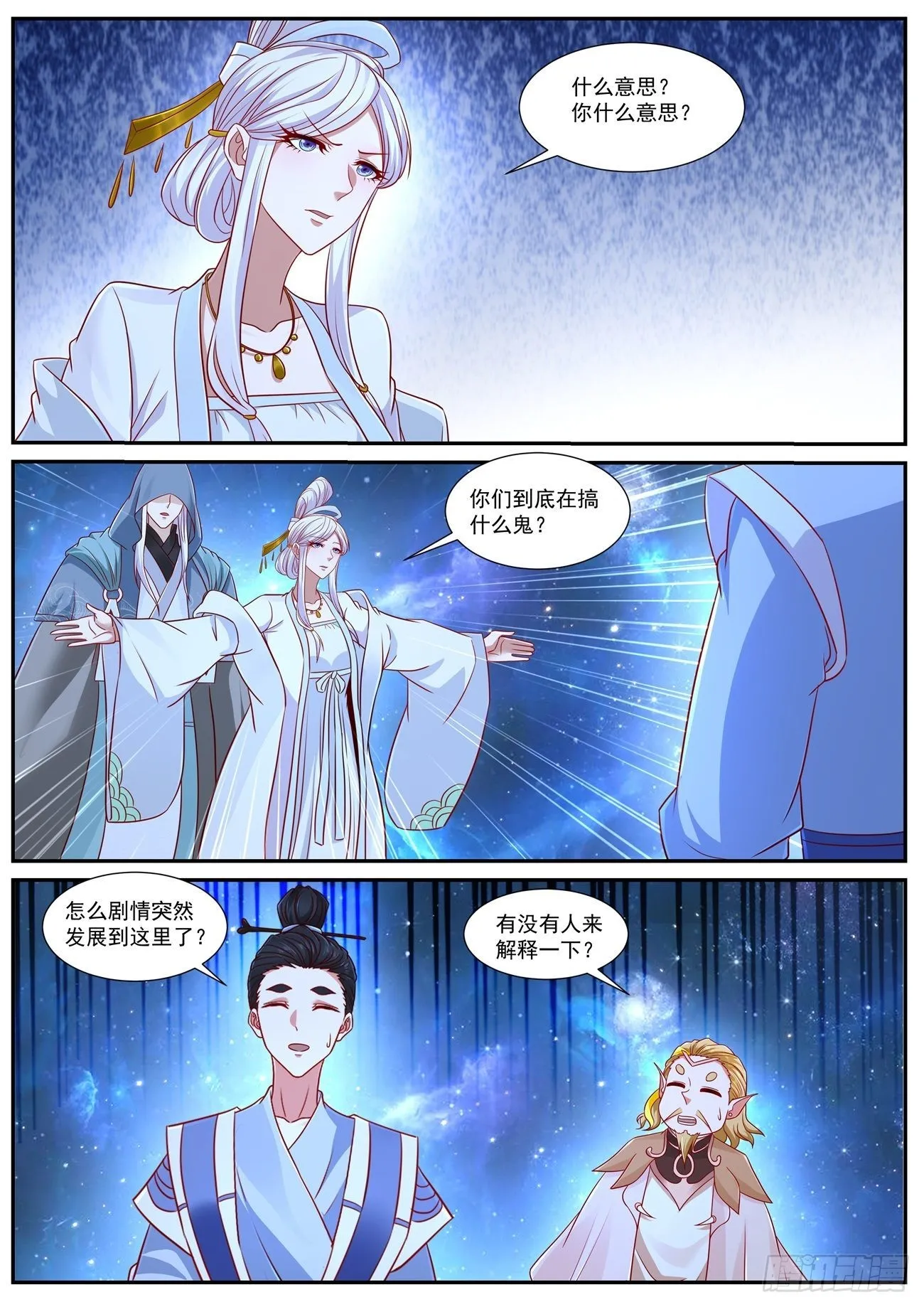 第765回 第1页