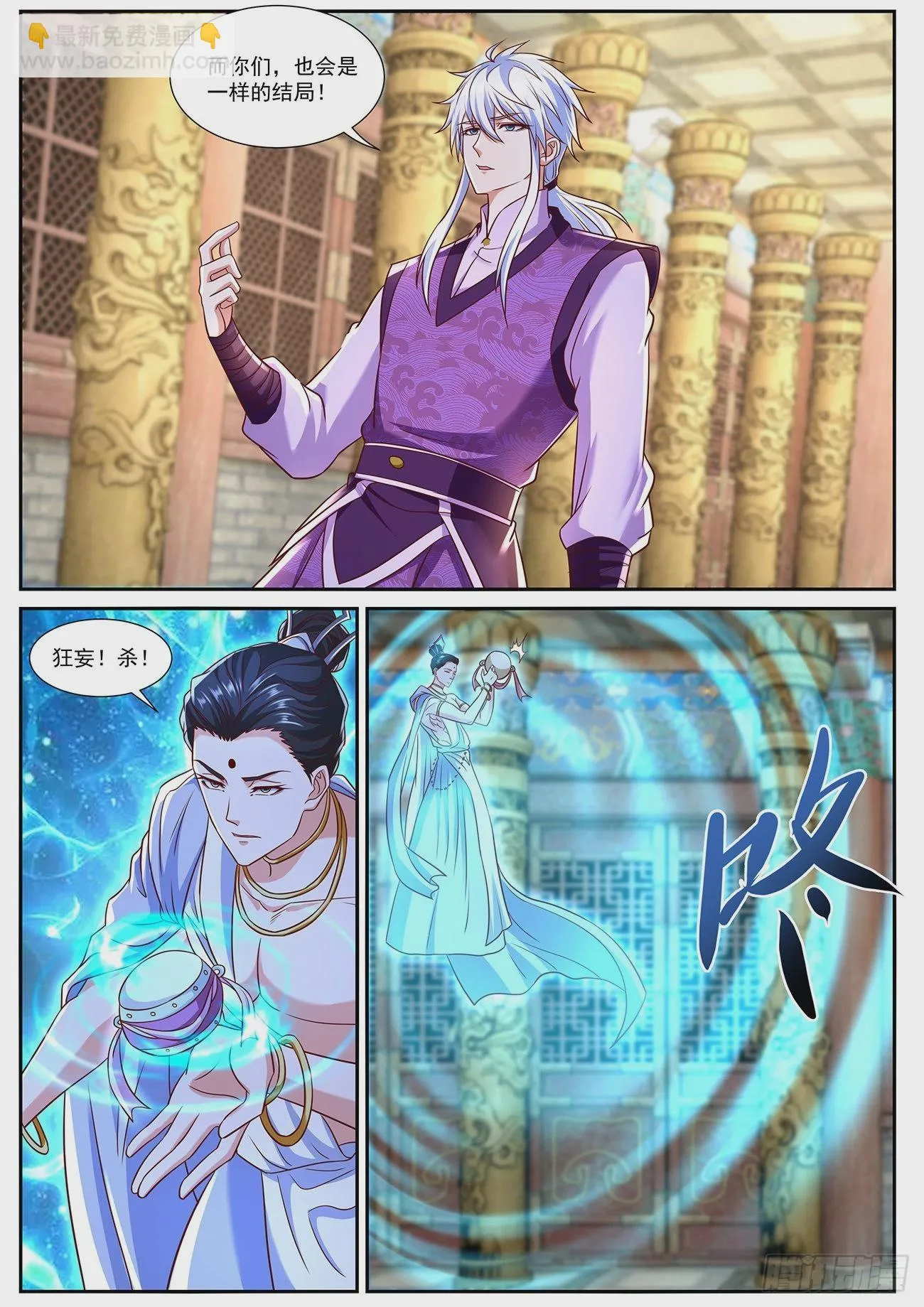 第767回 第9页