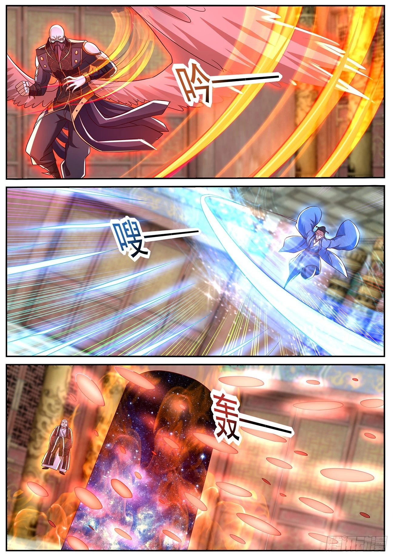 第767回 第11页