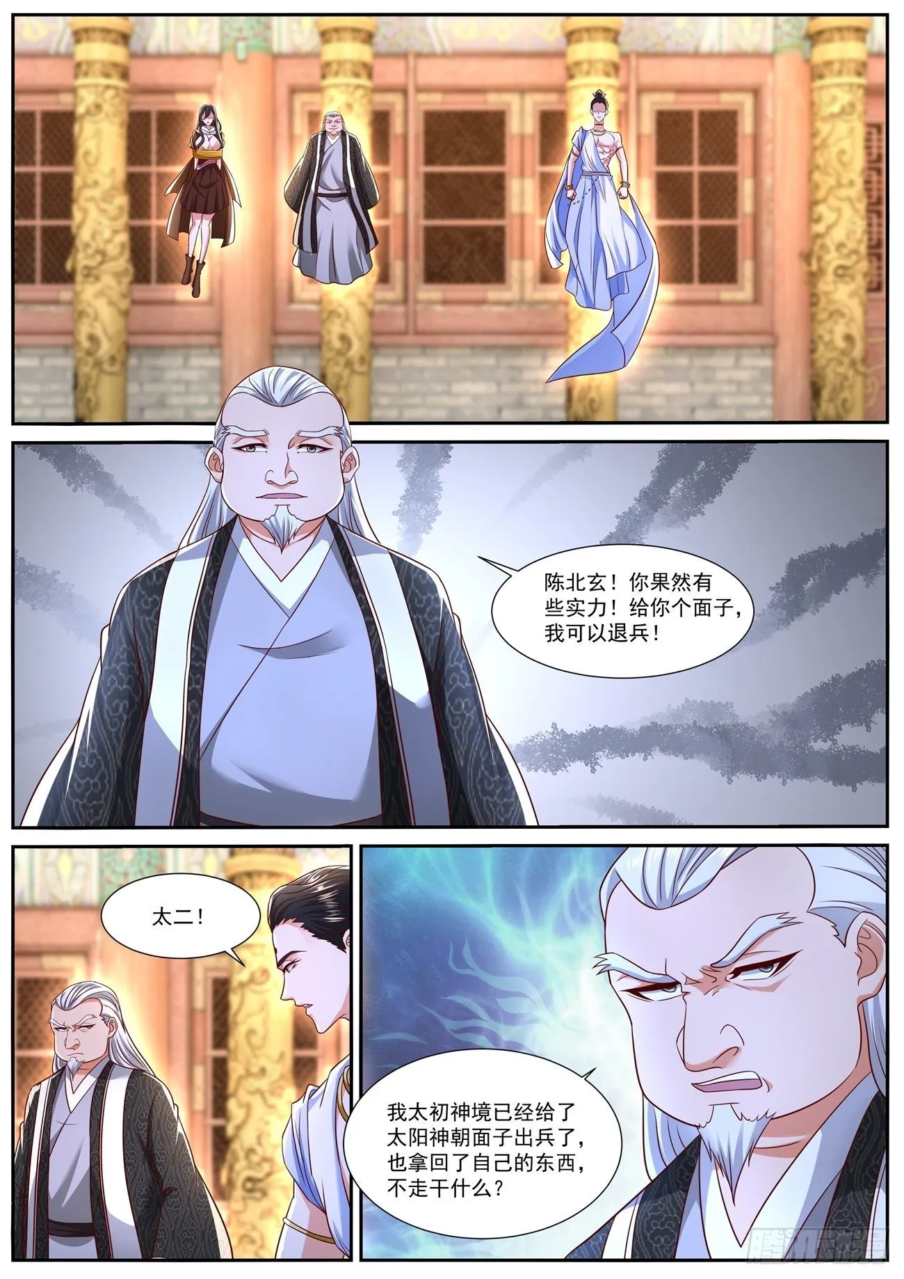 第770回 第1页