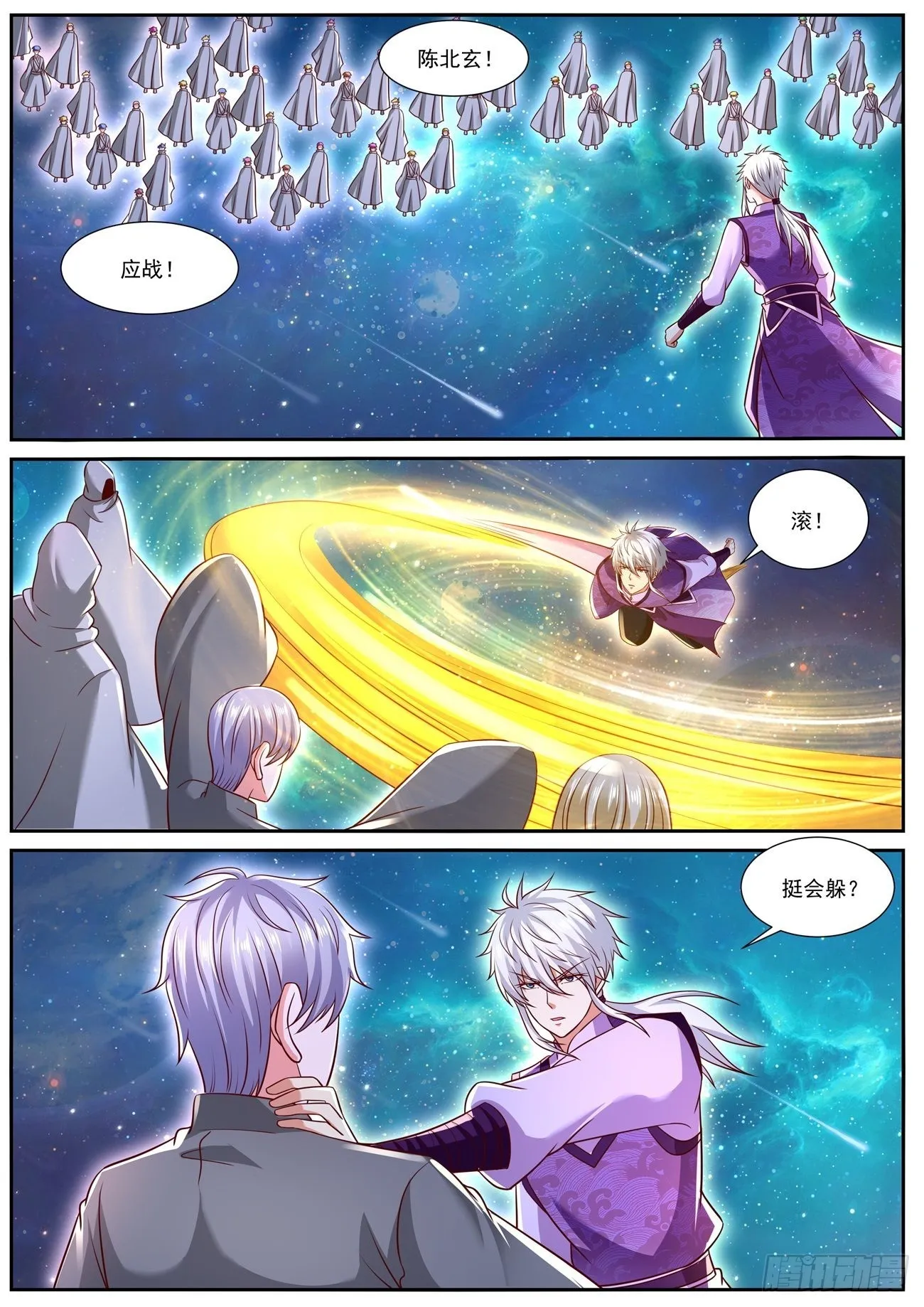 第770回 第10页