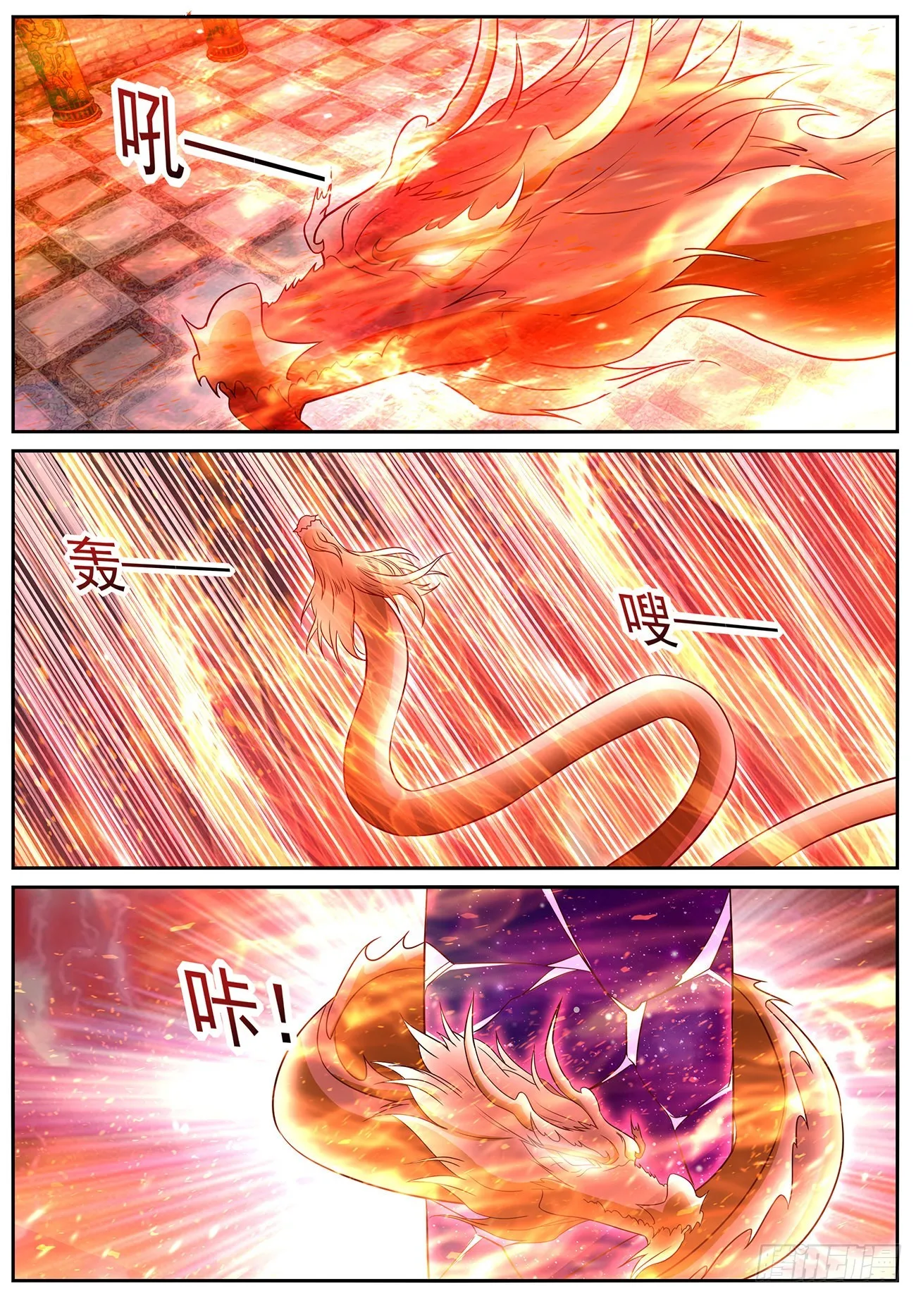 第768回 第1页