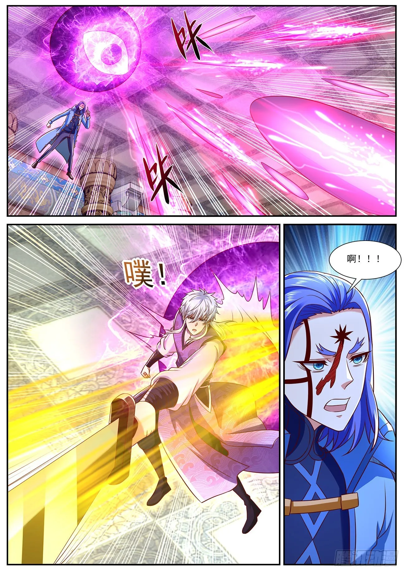 第768回 第5页