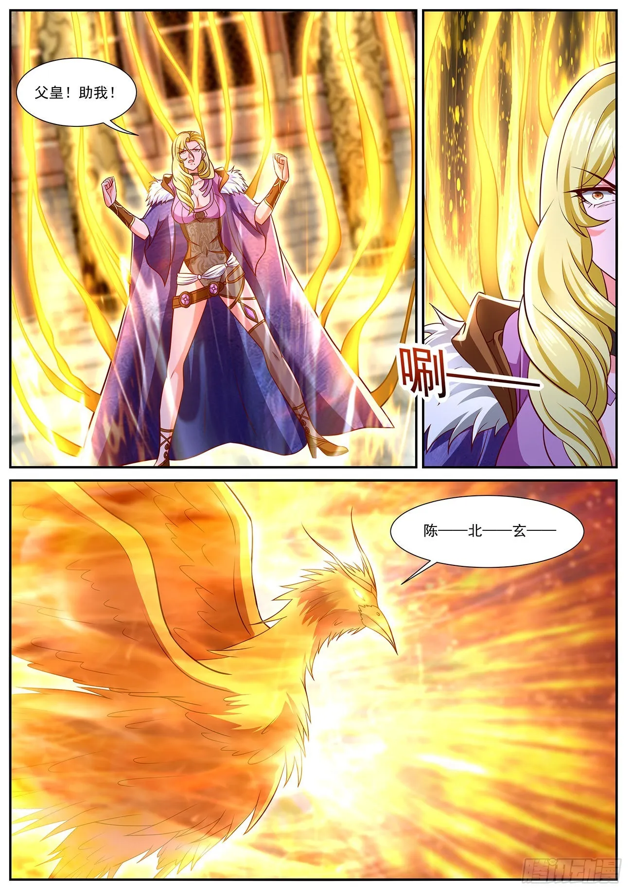 第769回 第8页
