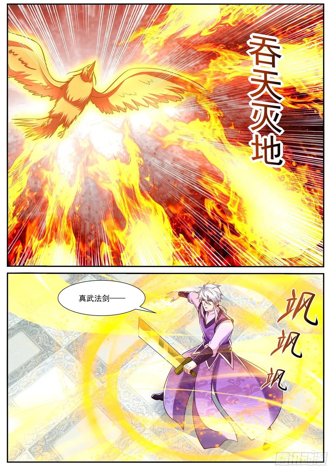 第769回 第9页