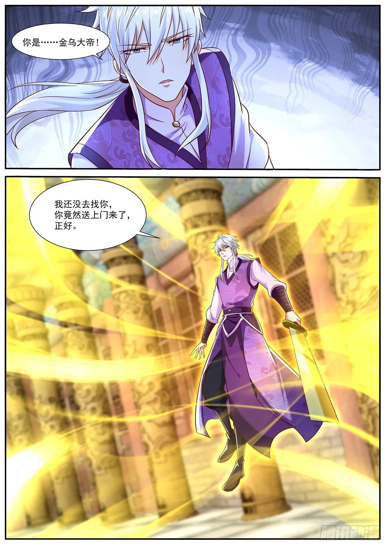 第769回 第12页