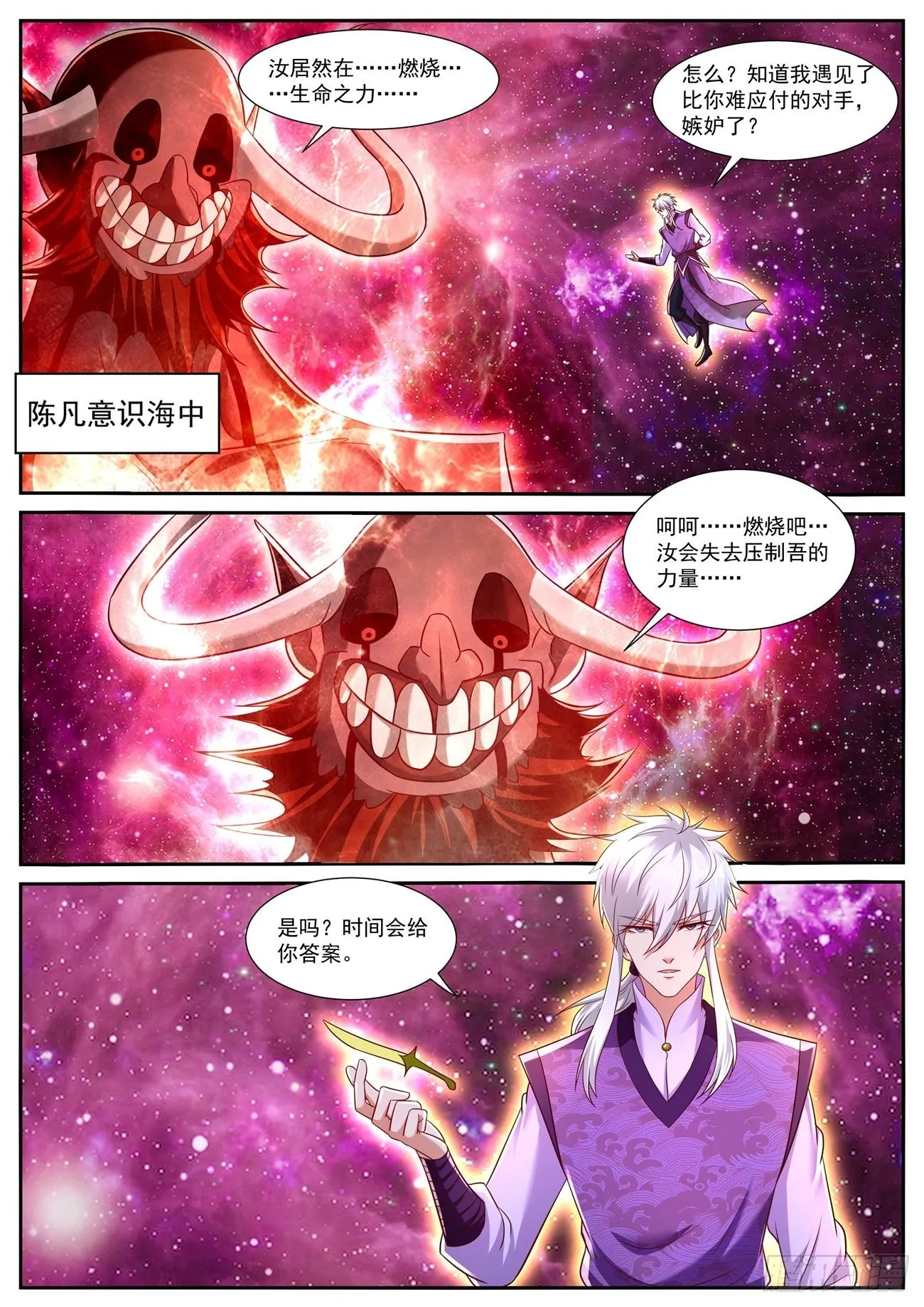 第773回 第1页