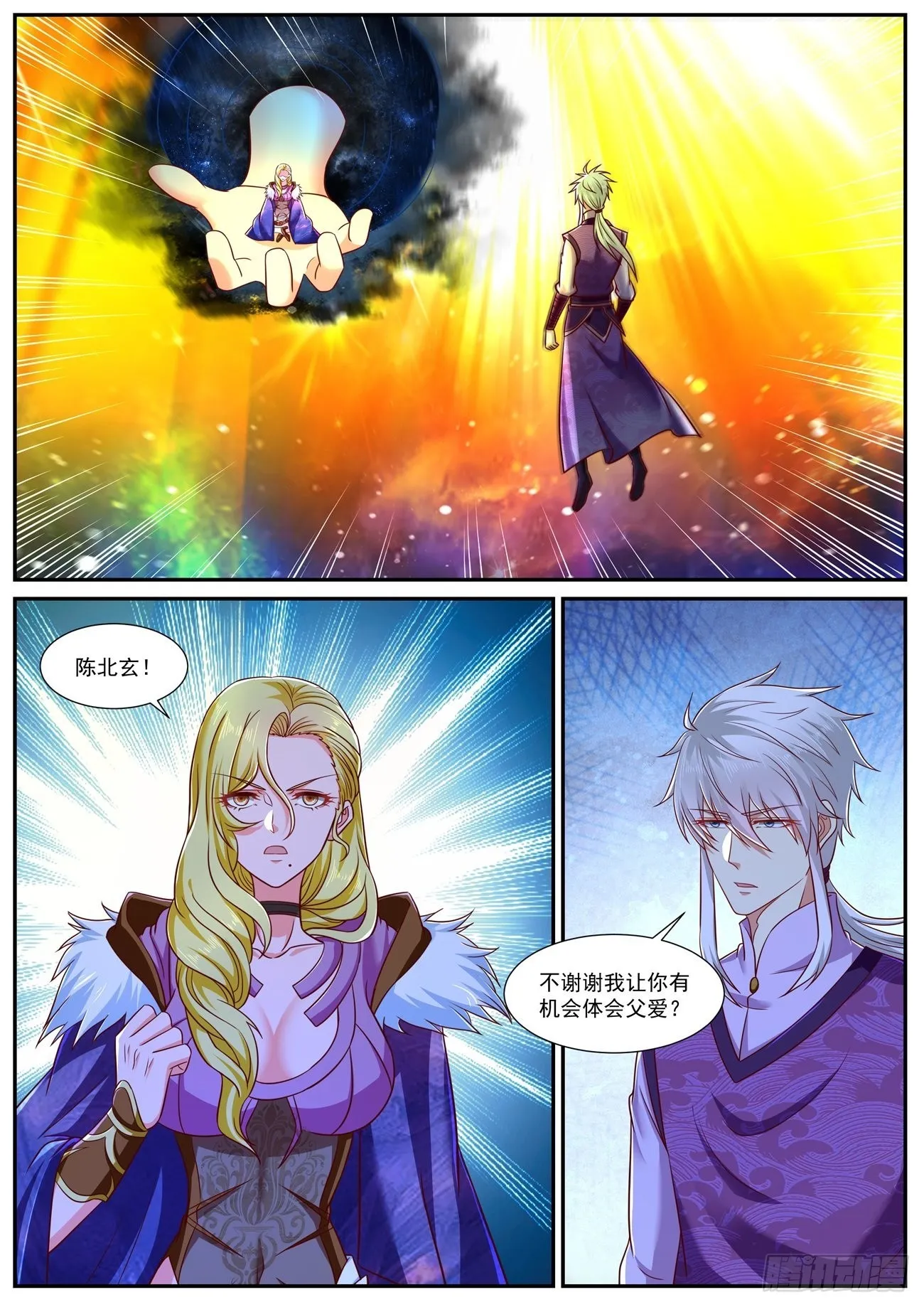 第771回 第10页