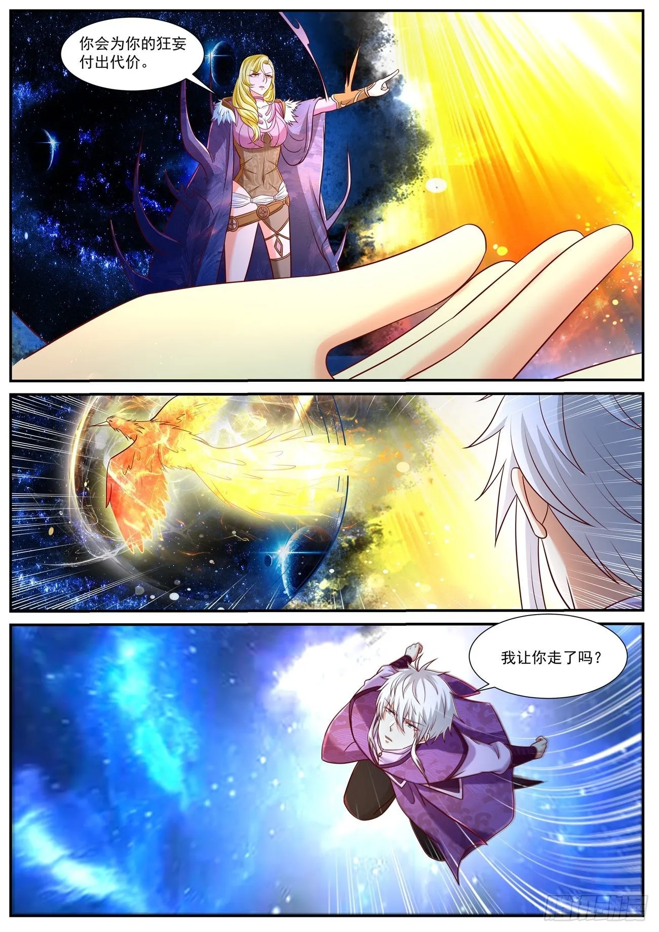 第771回 第11页