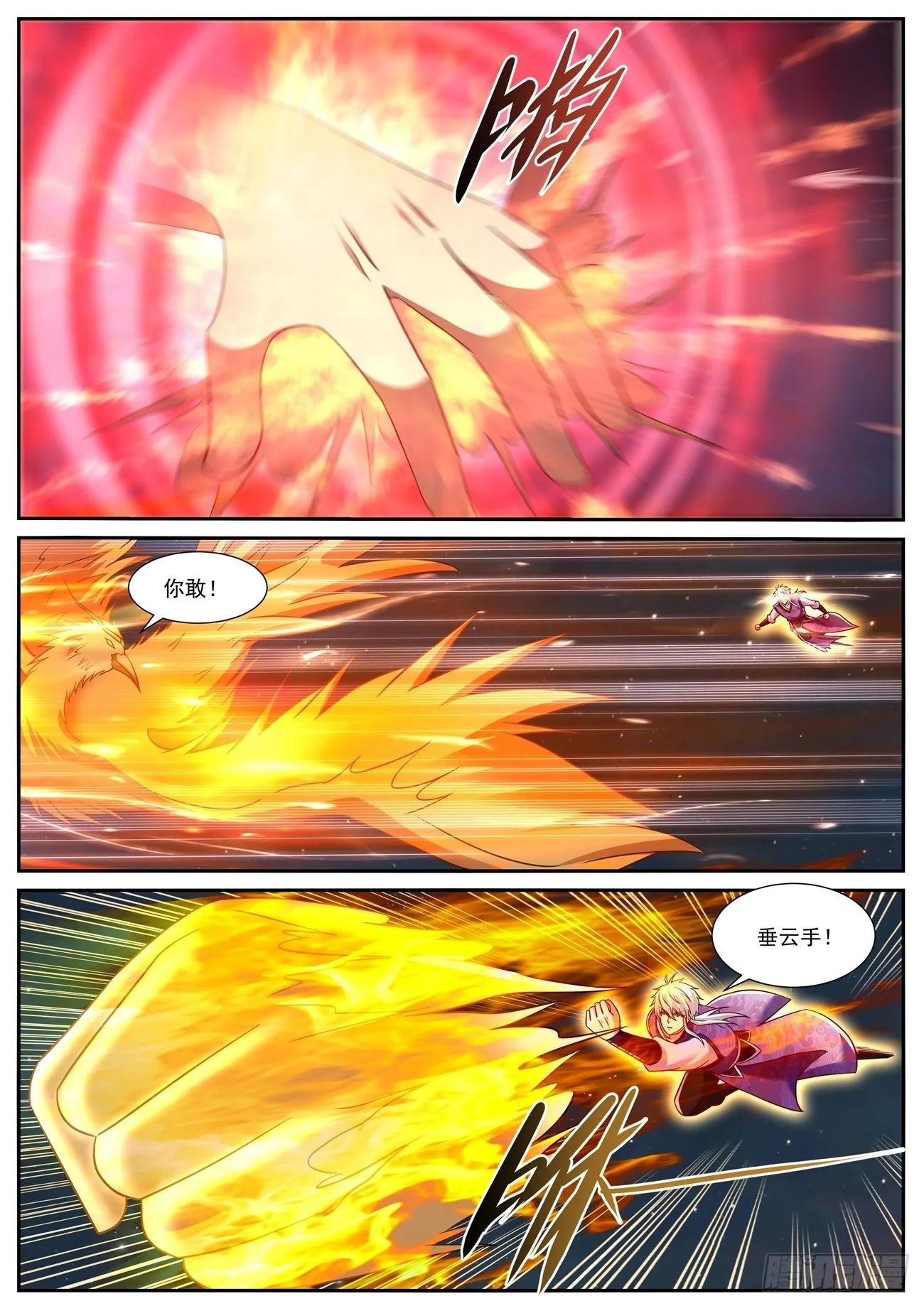第772回 第1页
