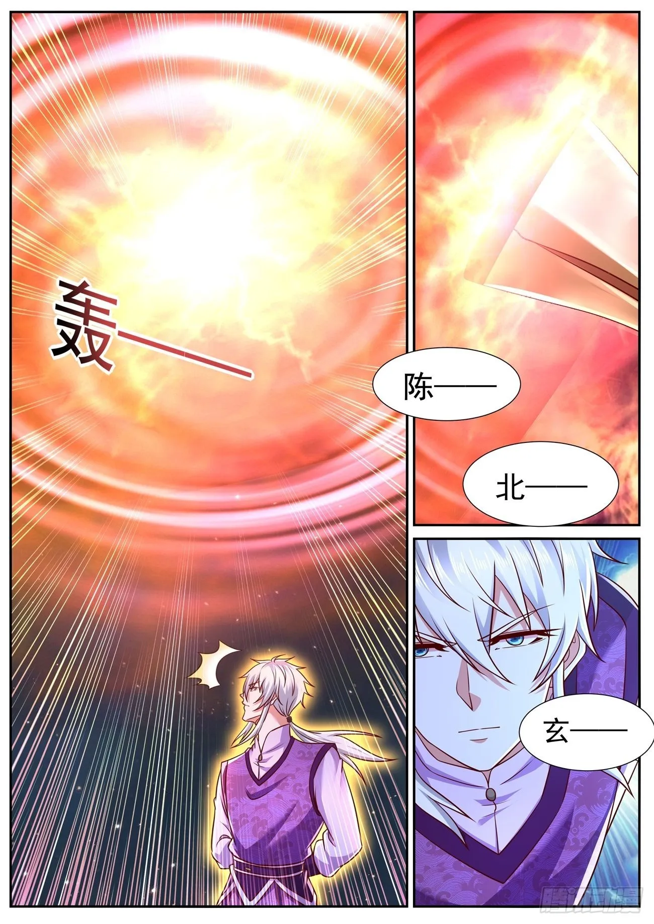 第772回 第5页