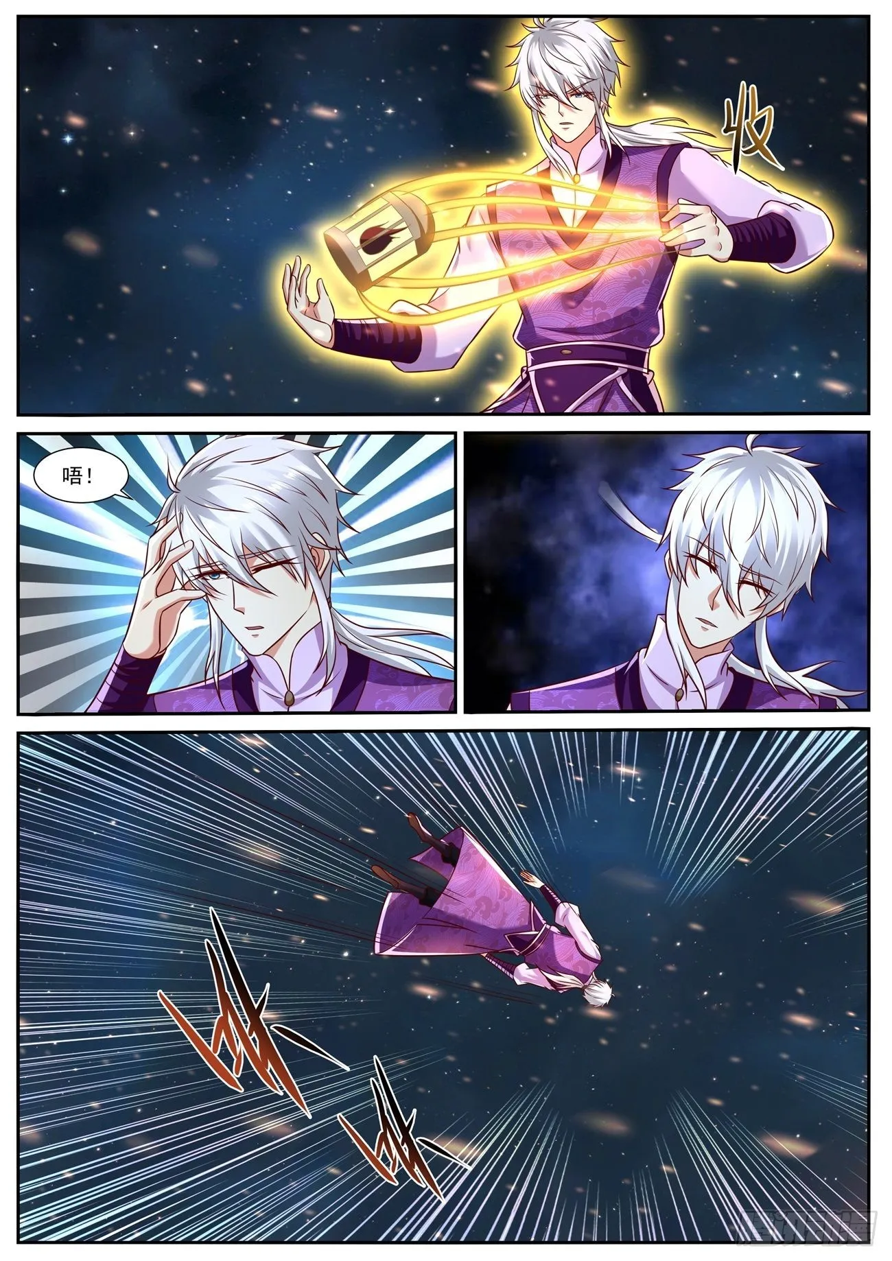 第775回 第4页