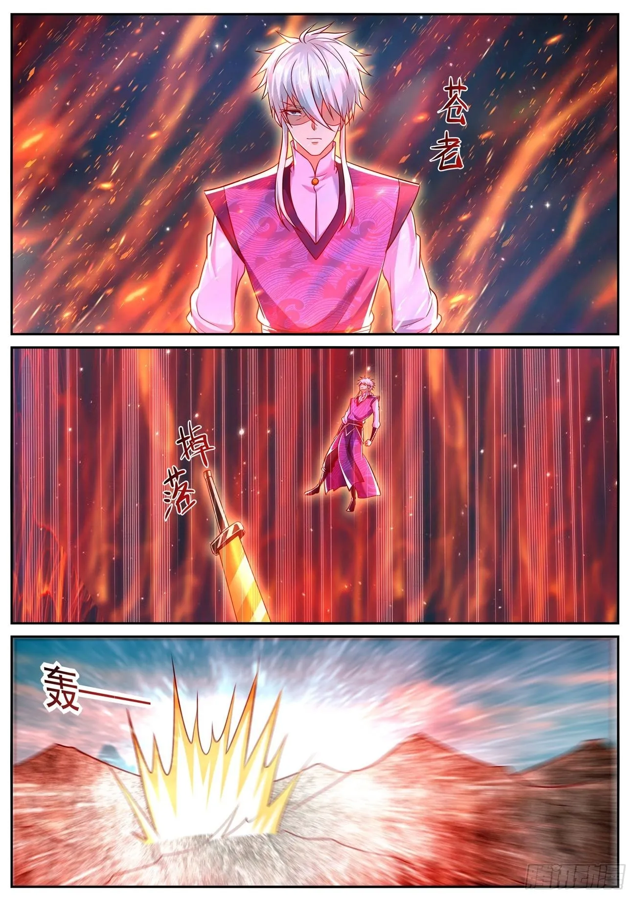 第774回 第1页