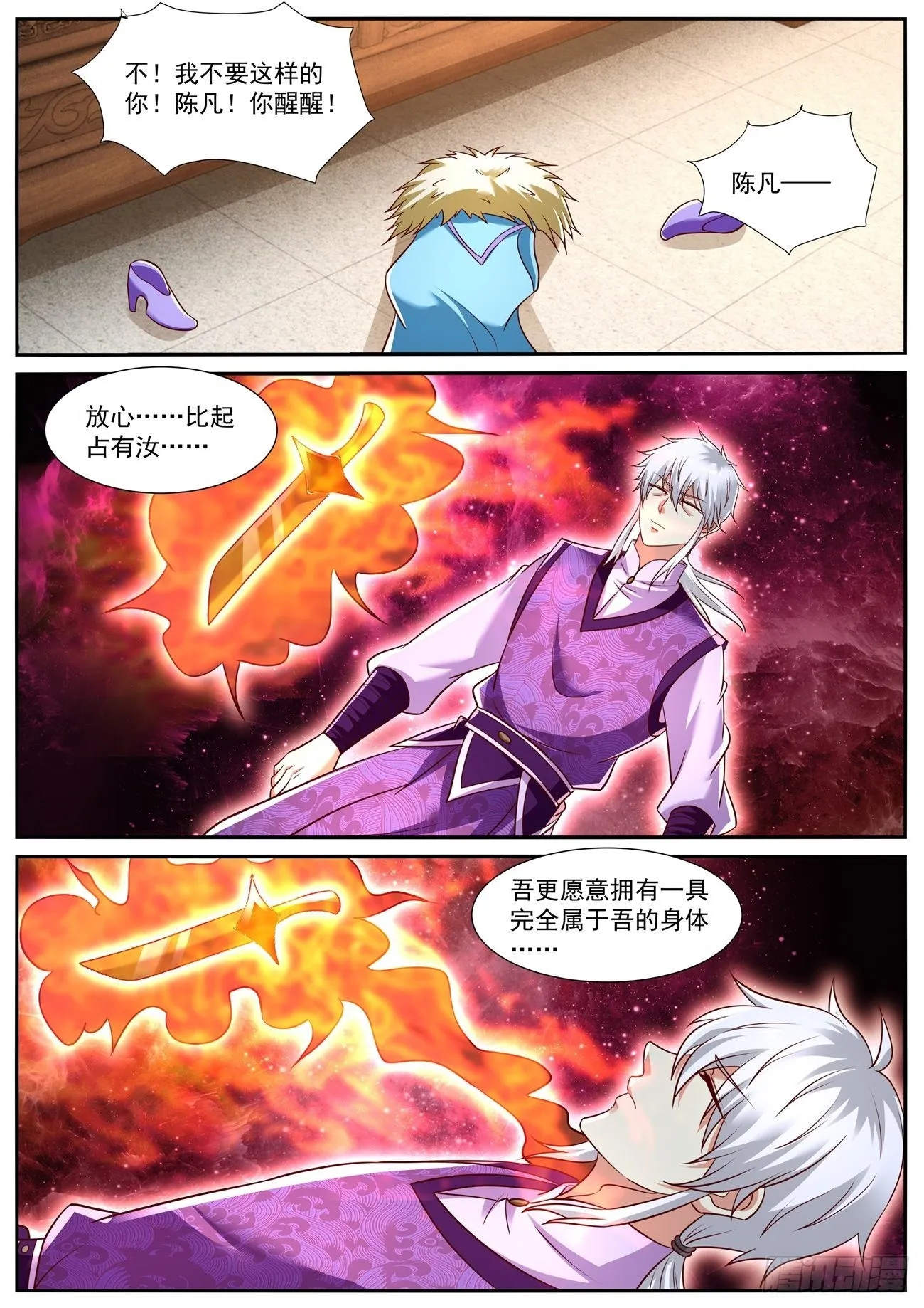 第776回 第1页