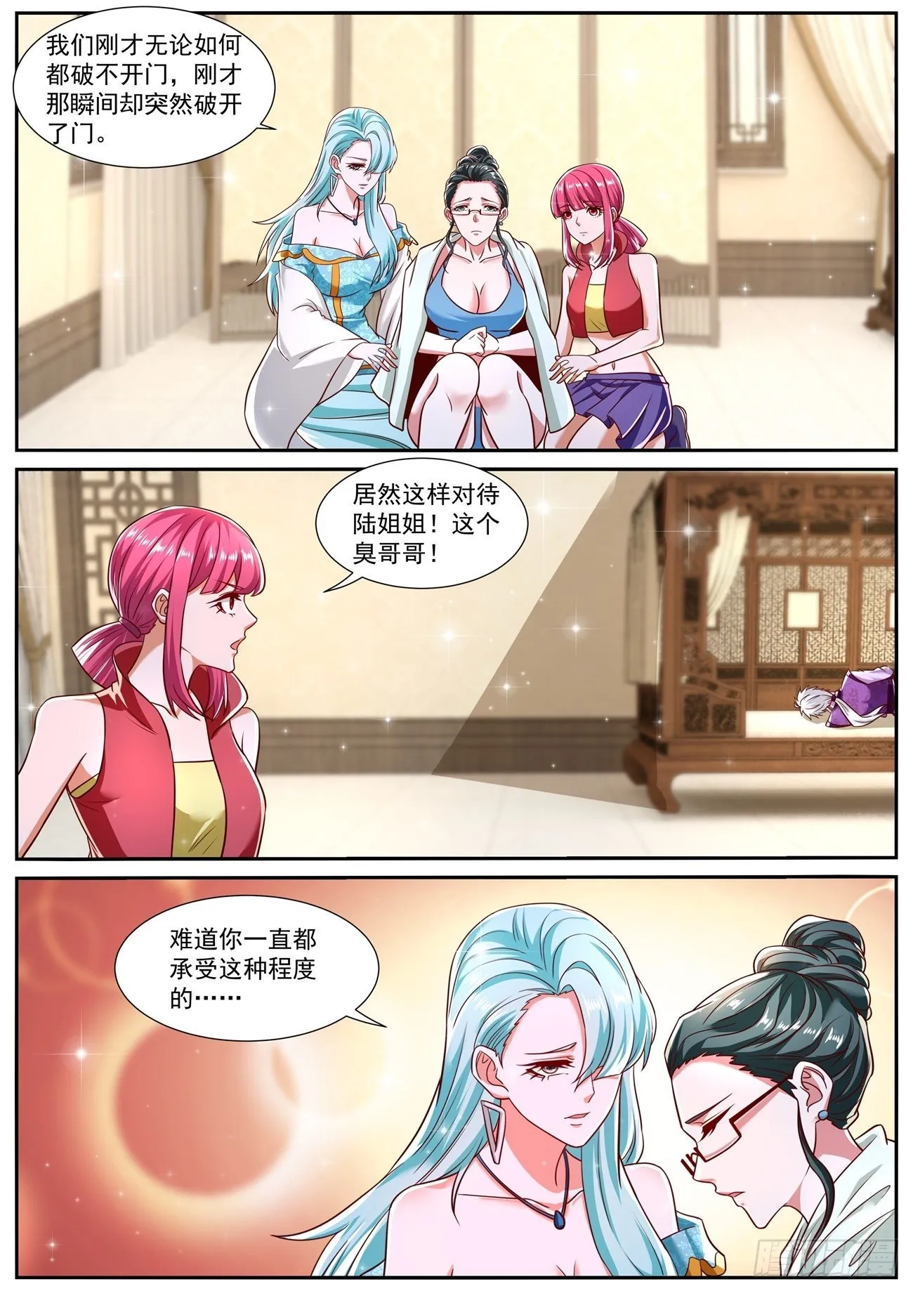 第776回 第8页