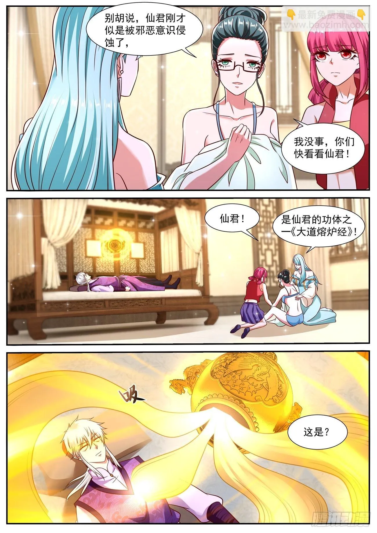 第776回 第9页