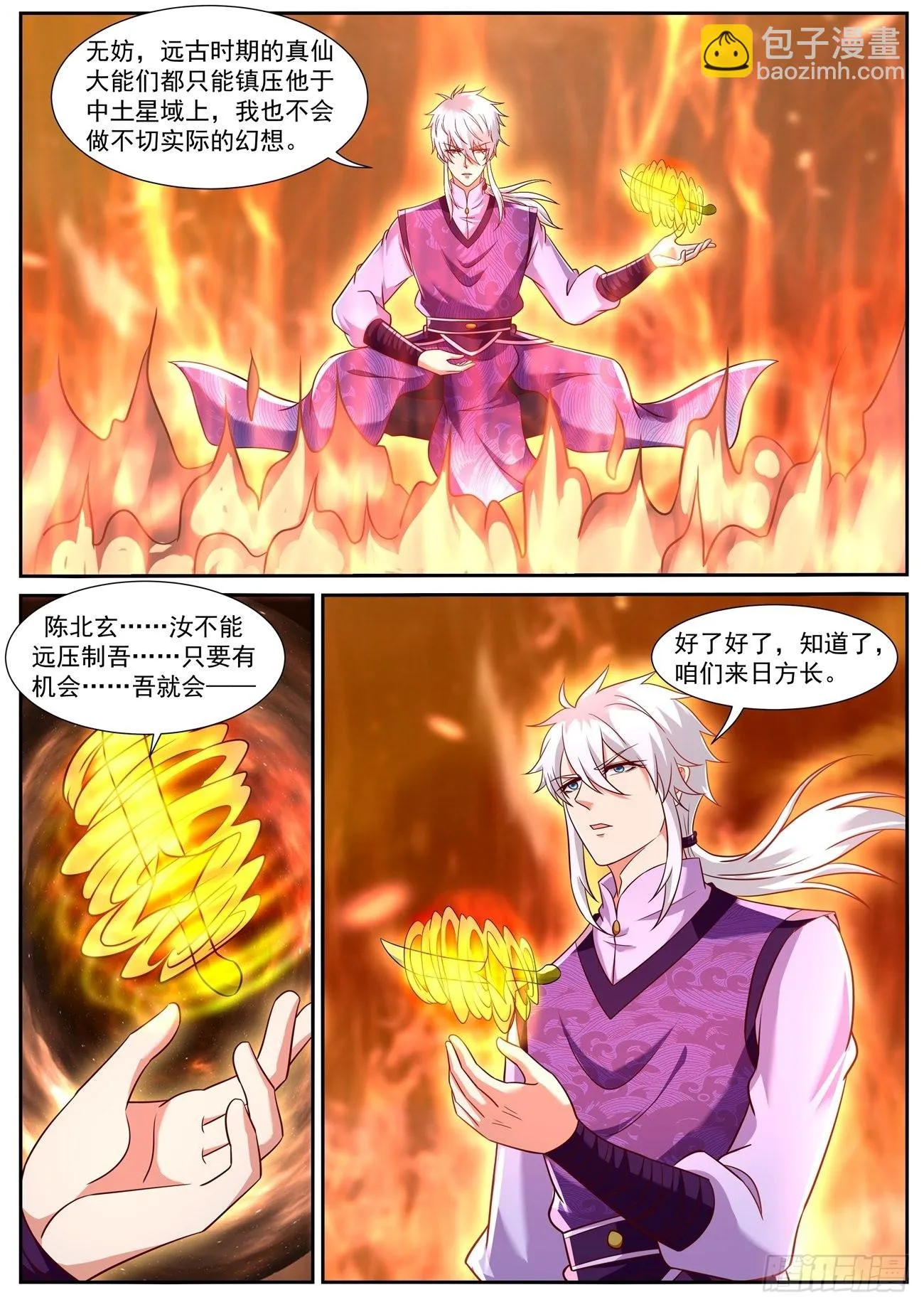 第776回 第12页