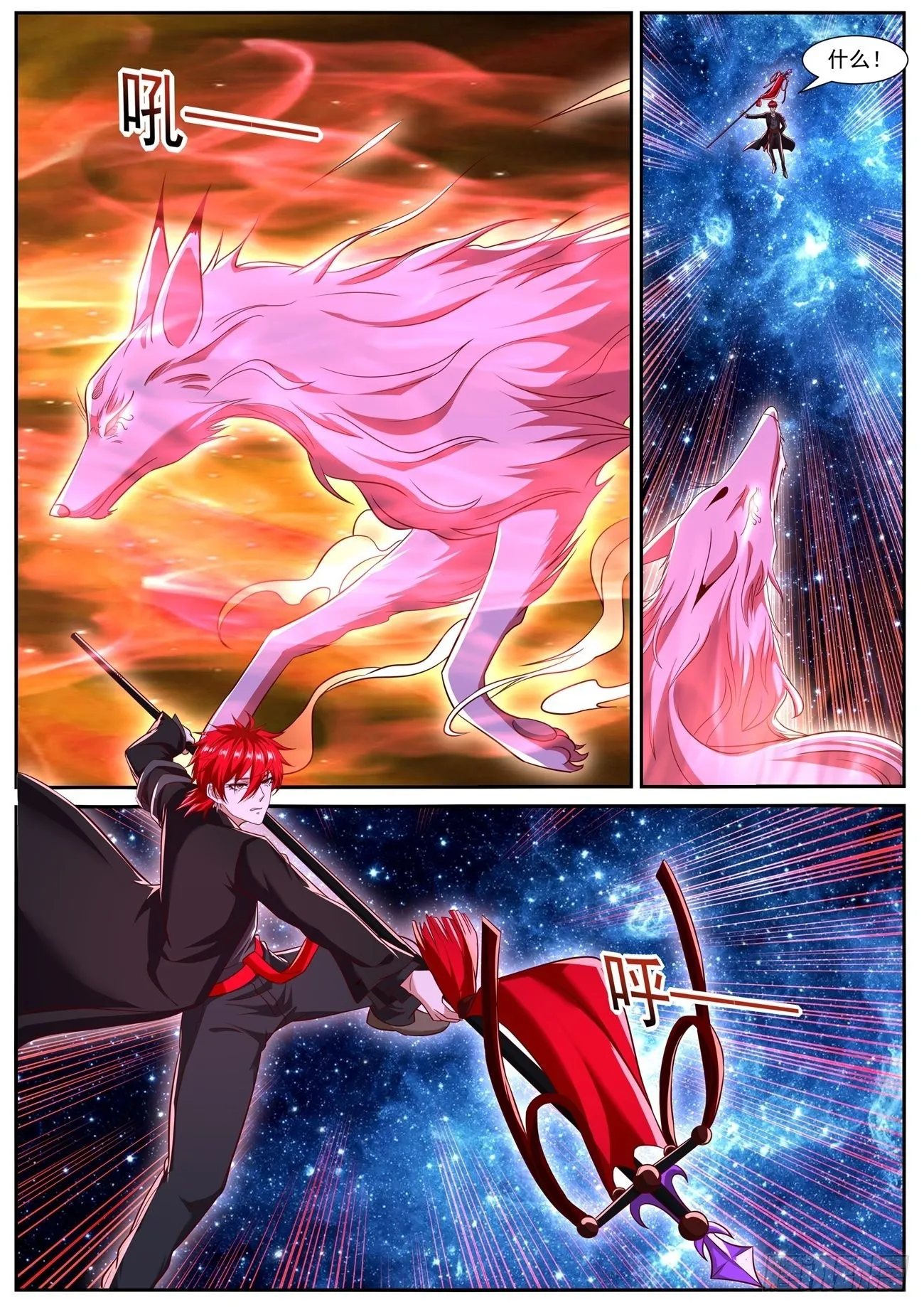 第779回 第3页