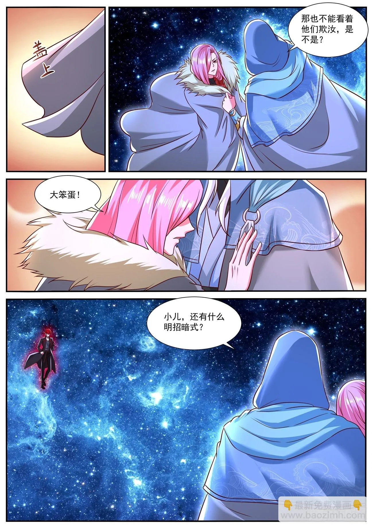 第779回 第9页