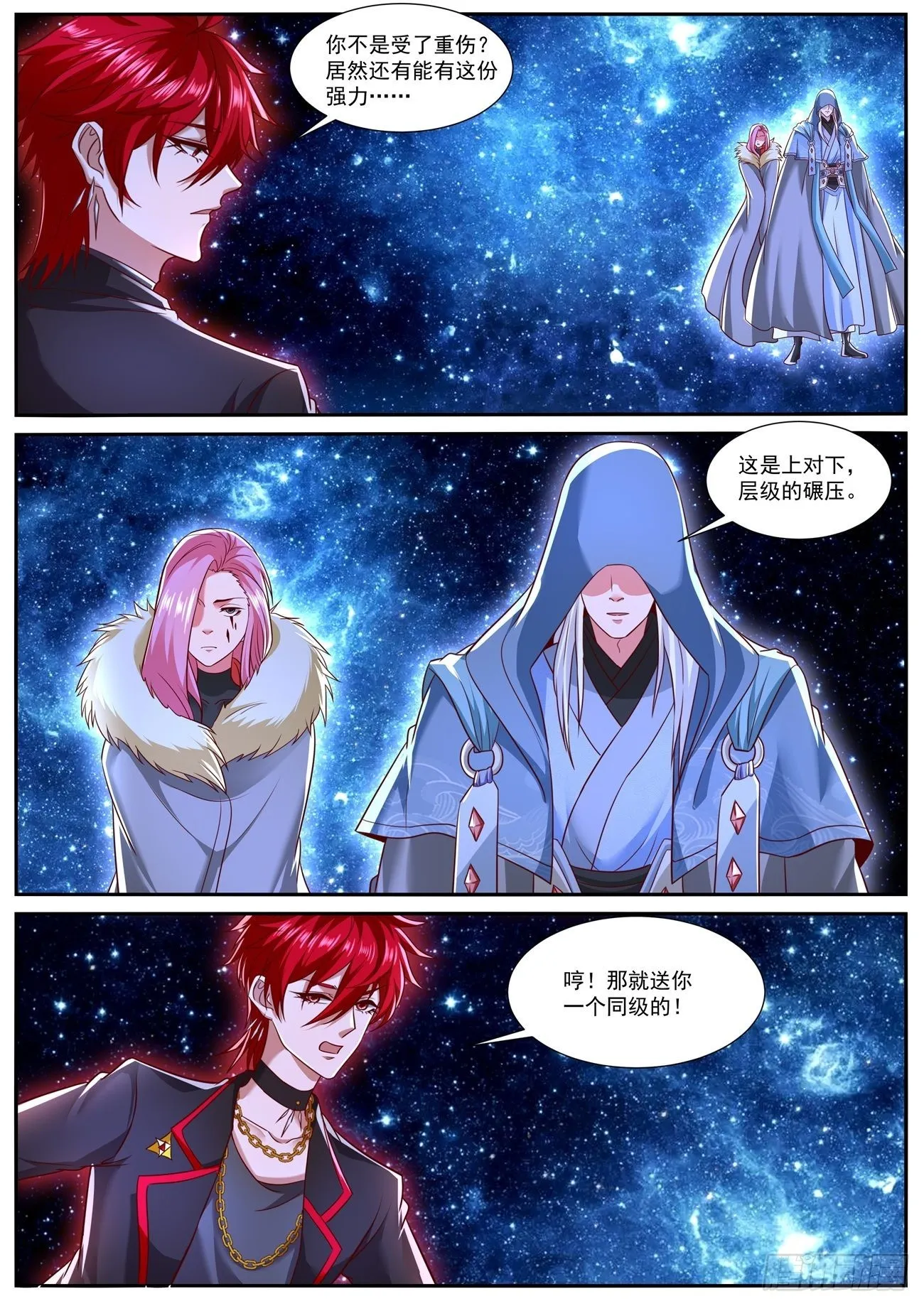第779回 第10页