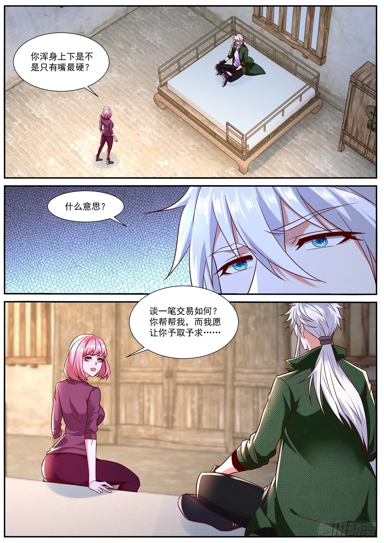 第782回 第12页