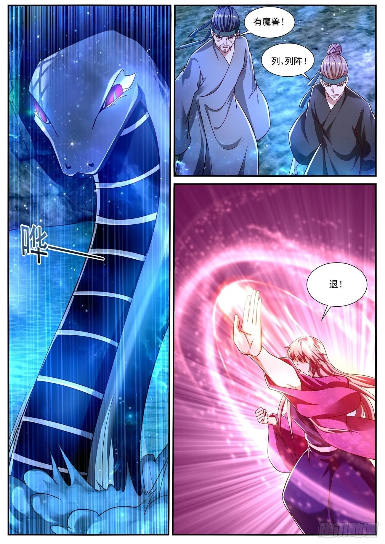 第807回 第8页
