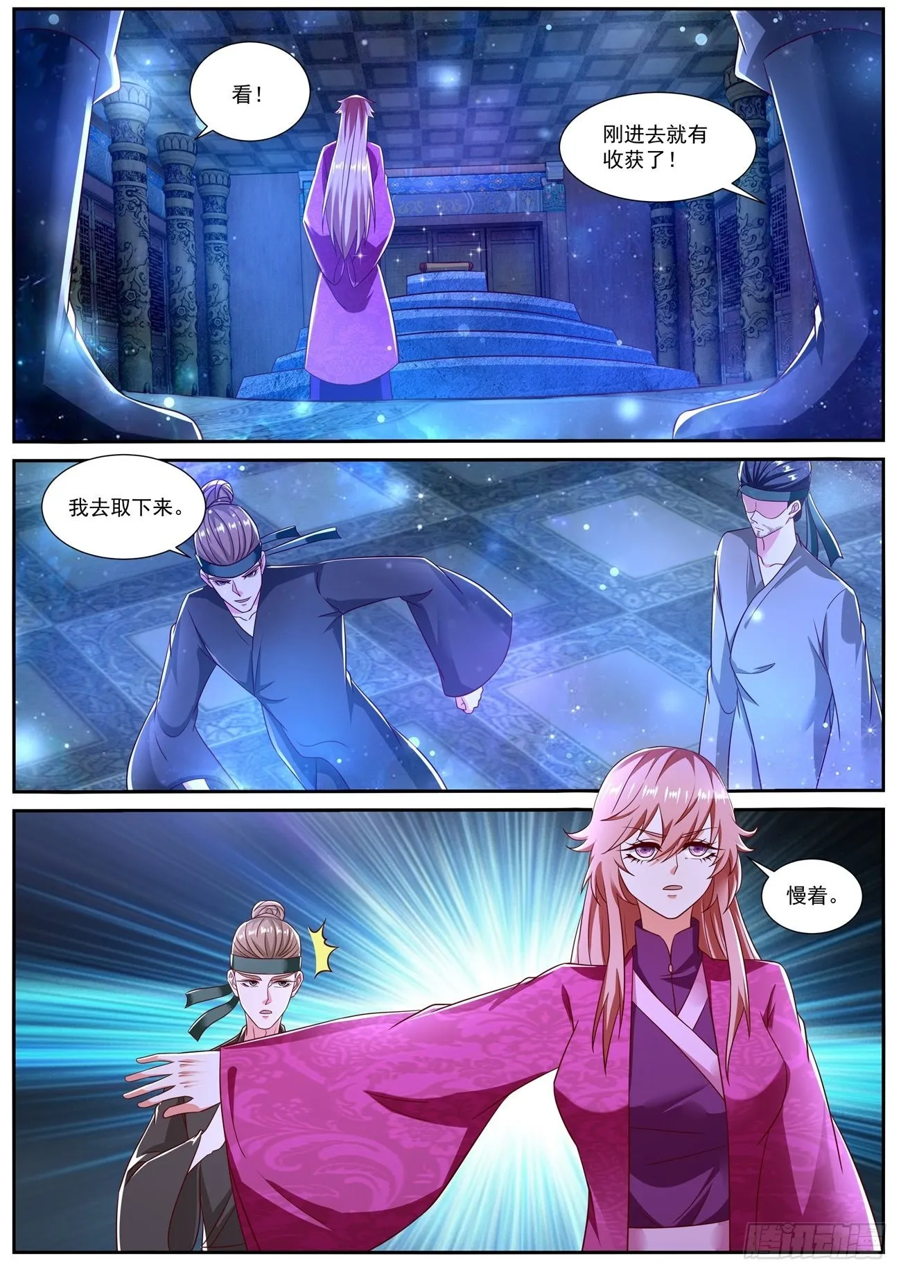 第807回 第12页