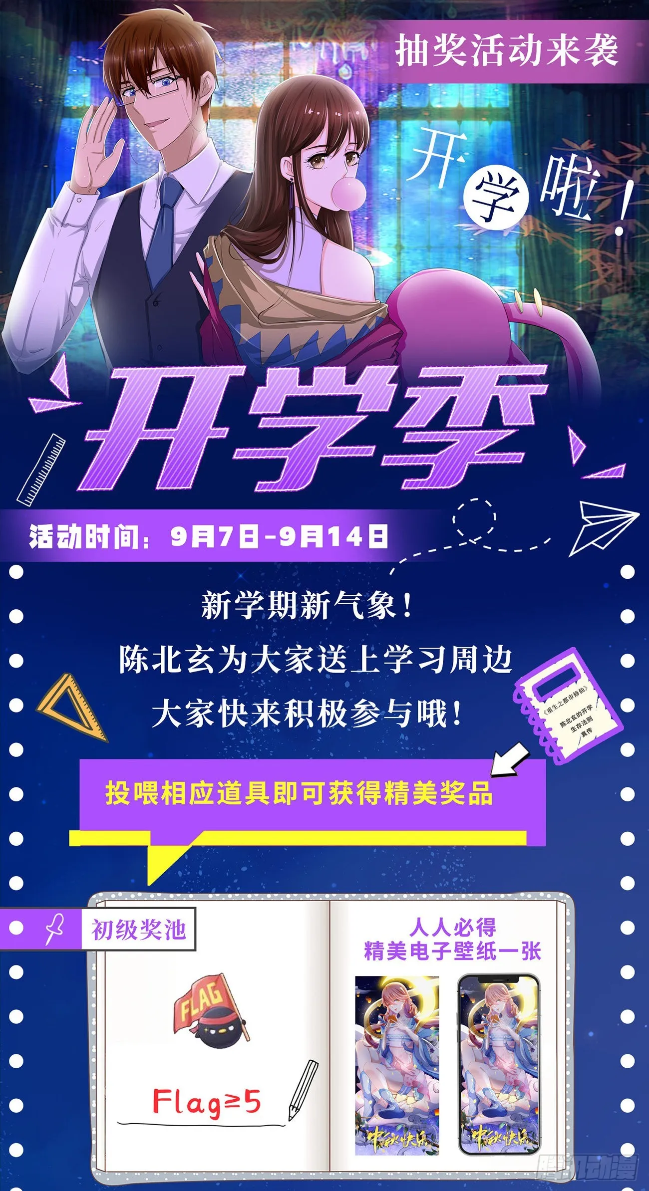 第812回 第13页