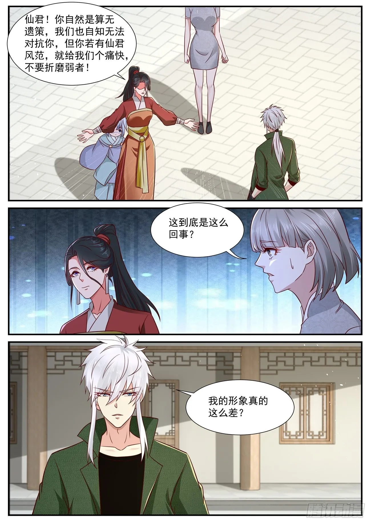 第814回 第6页