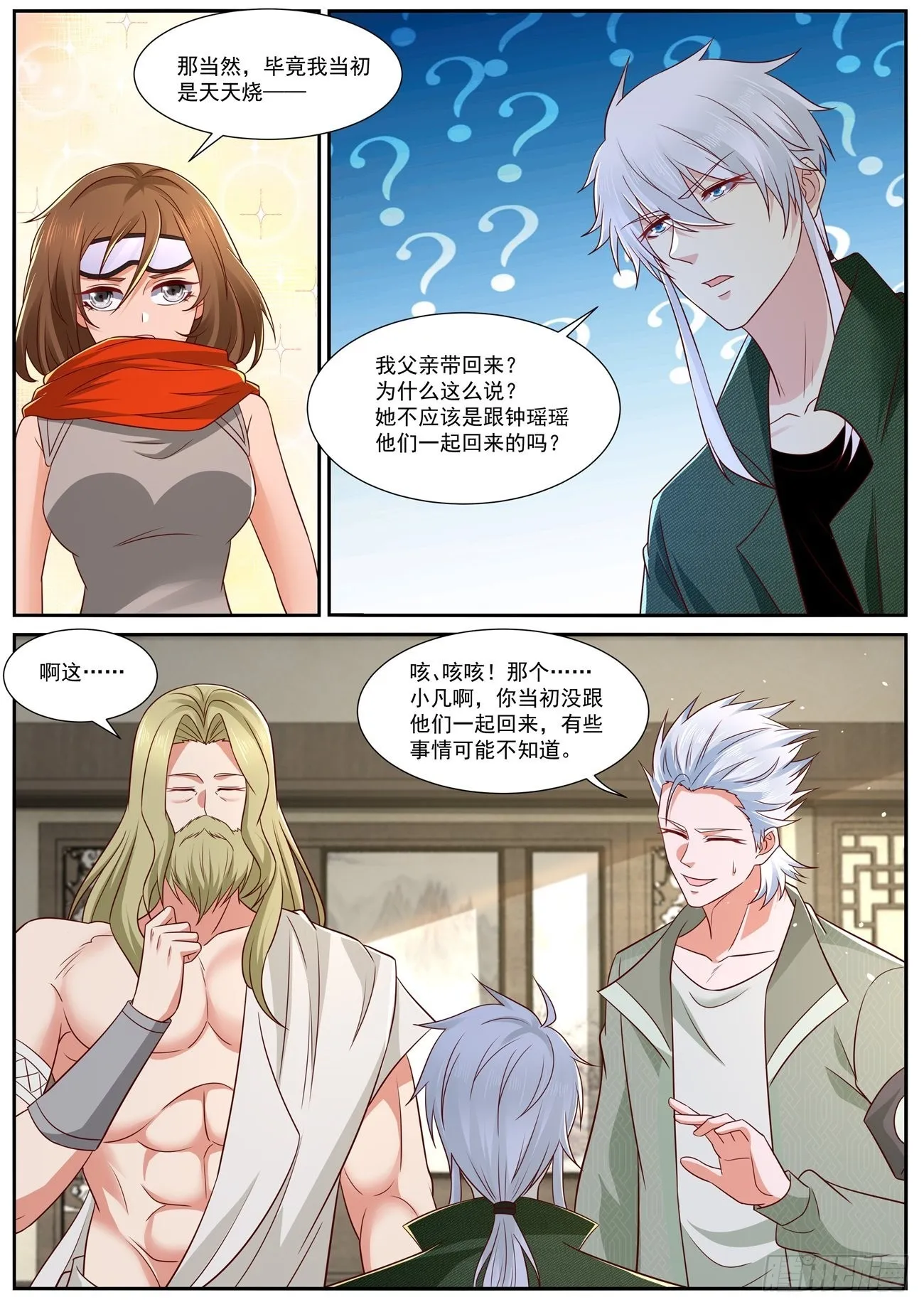 第814回 第10页