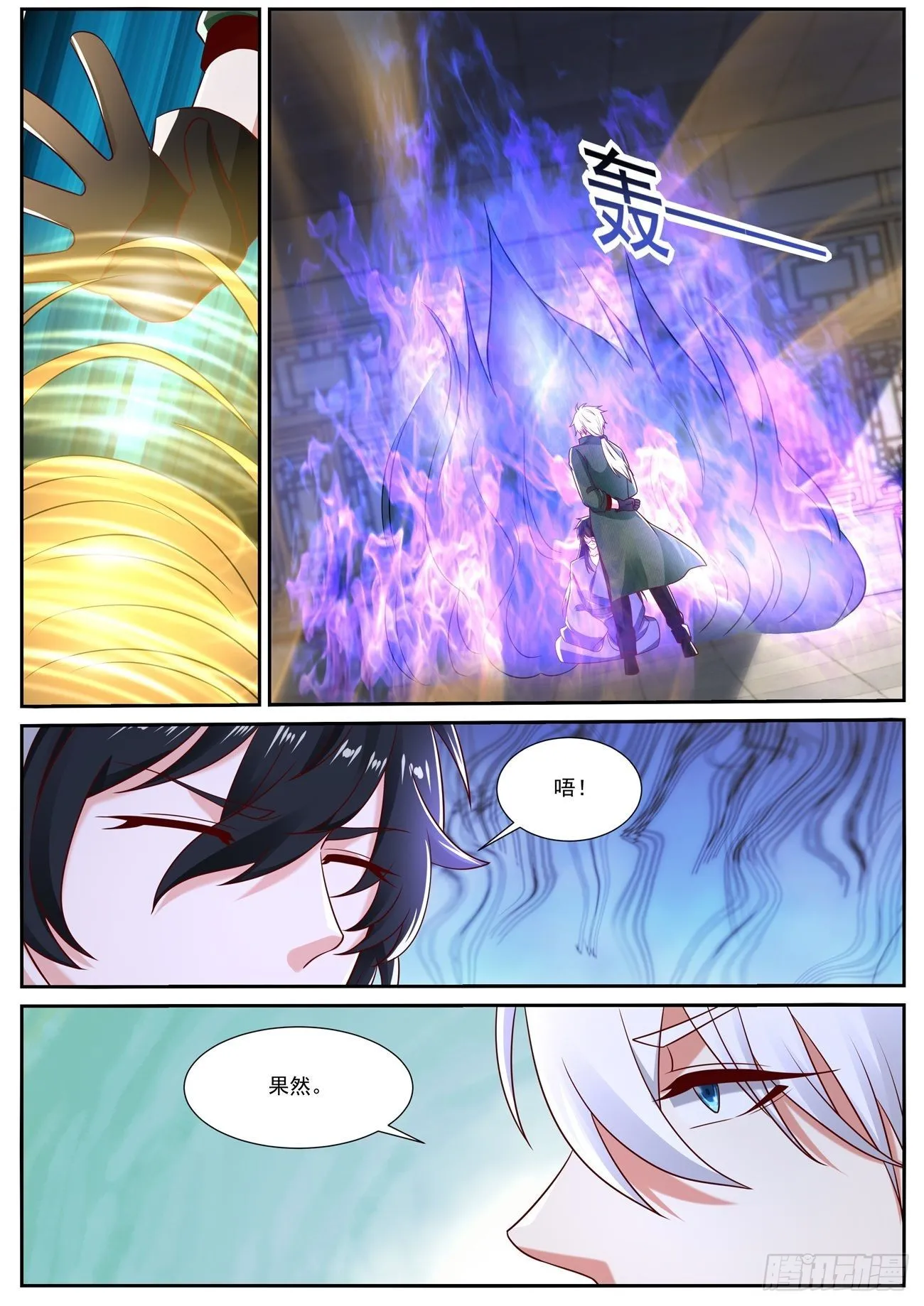 第815回 第9页