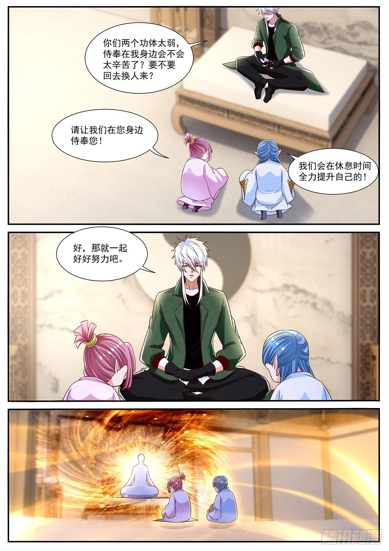 第817回 第6页