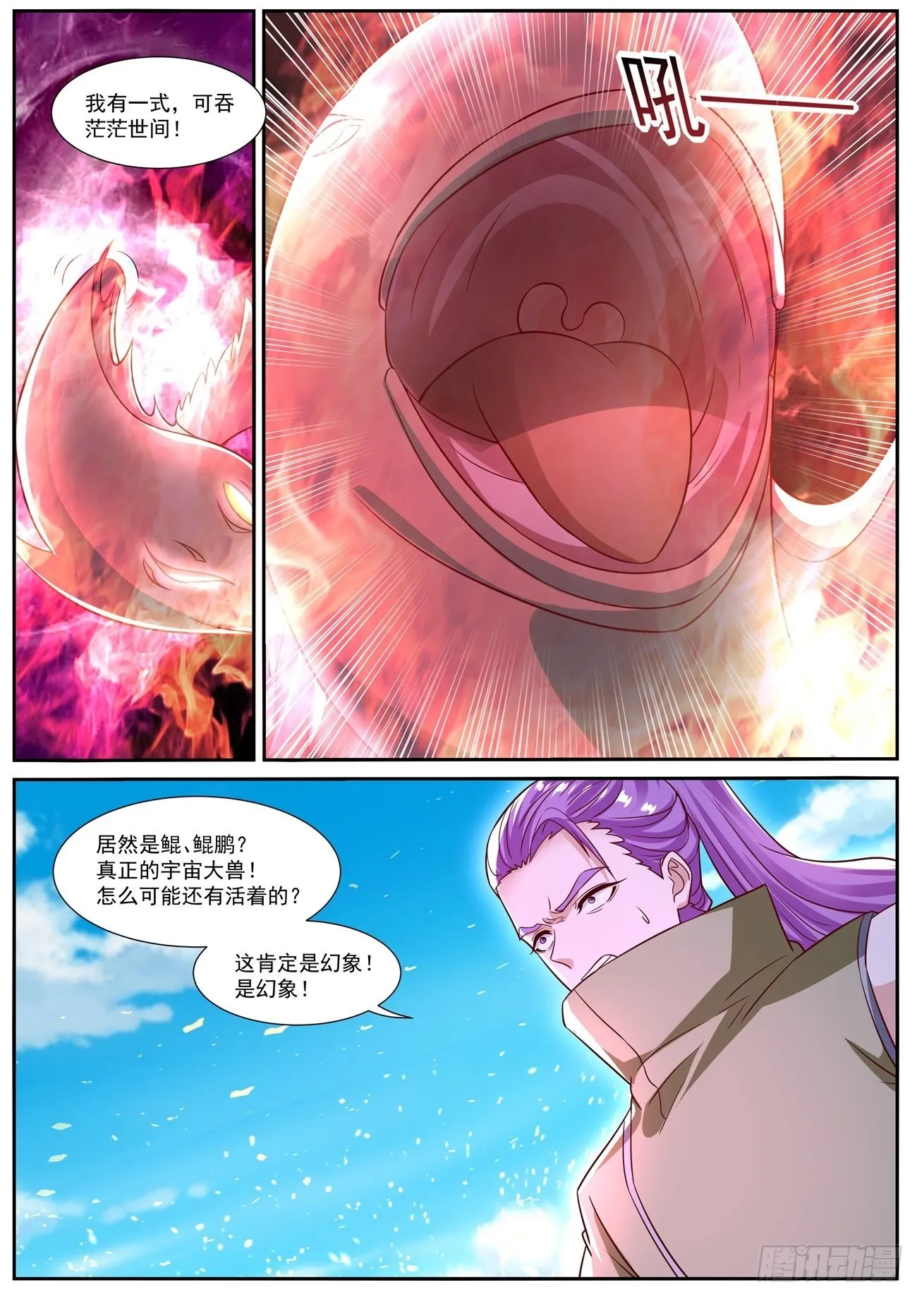 第821回 第10页
