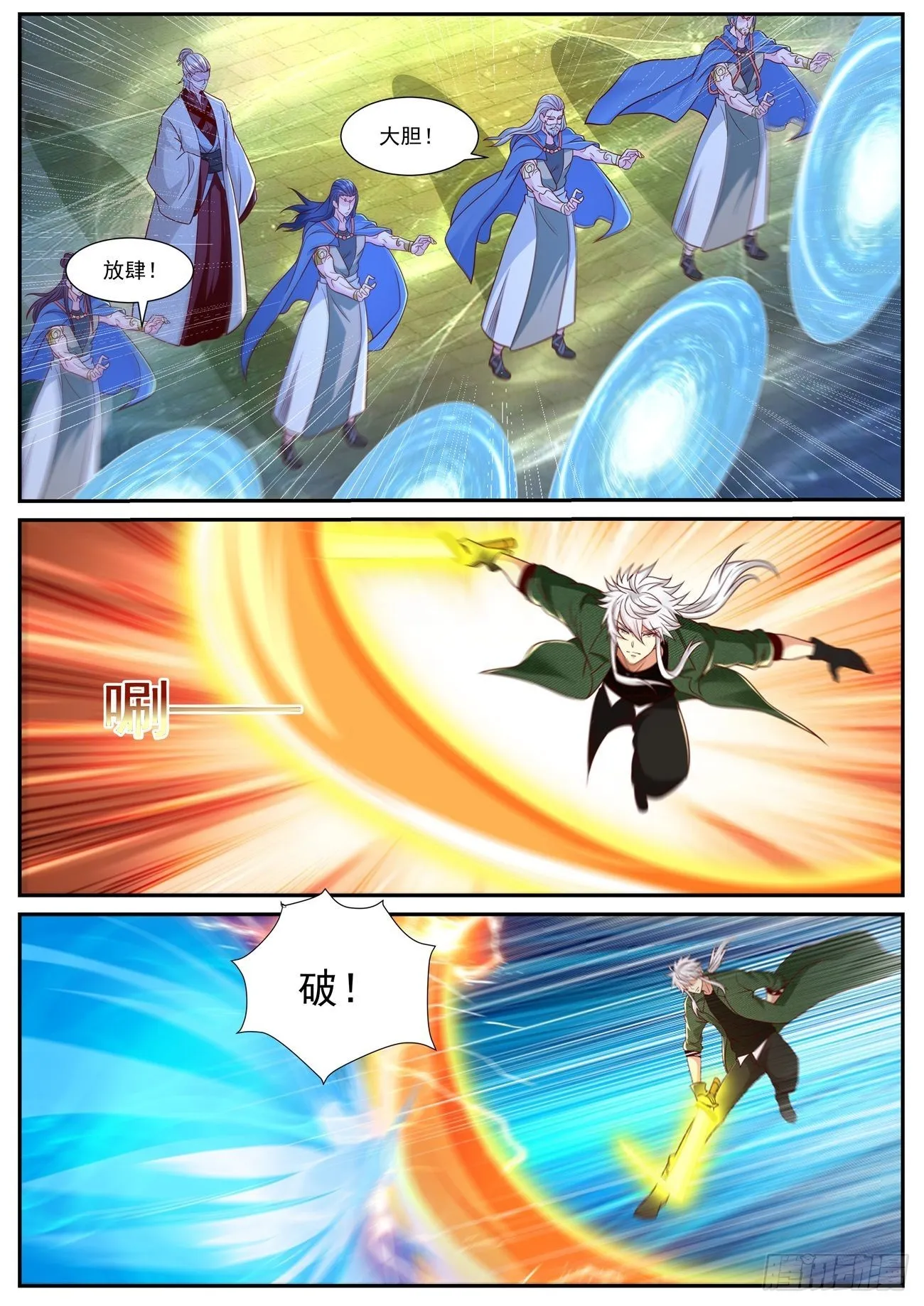 第822回 第10页