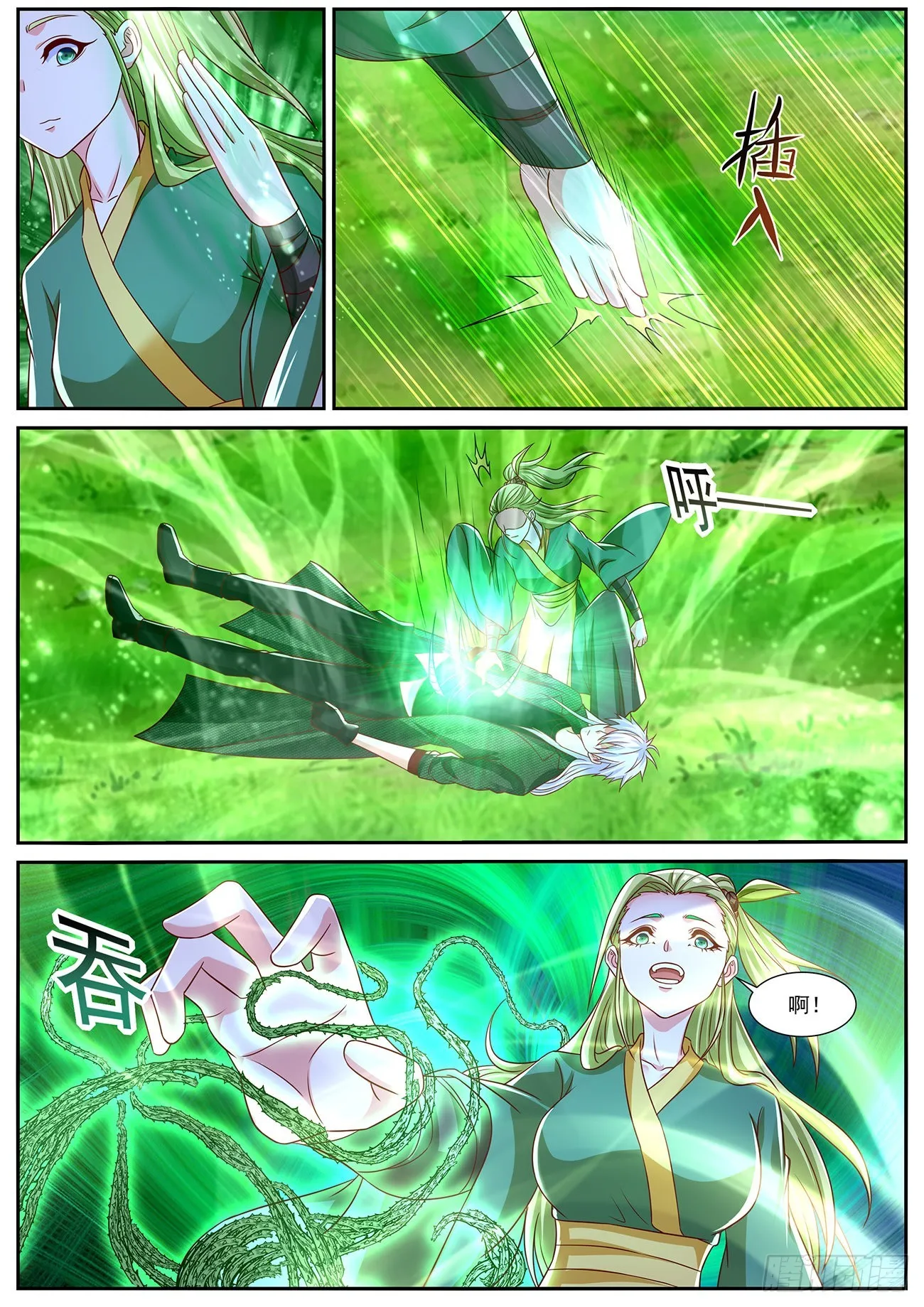 第824回 第10页