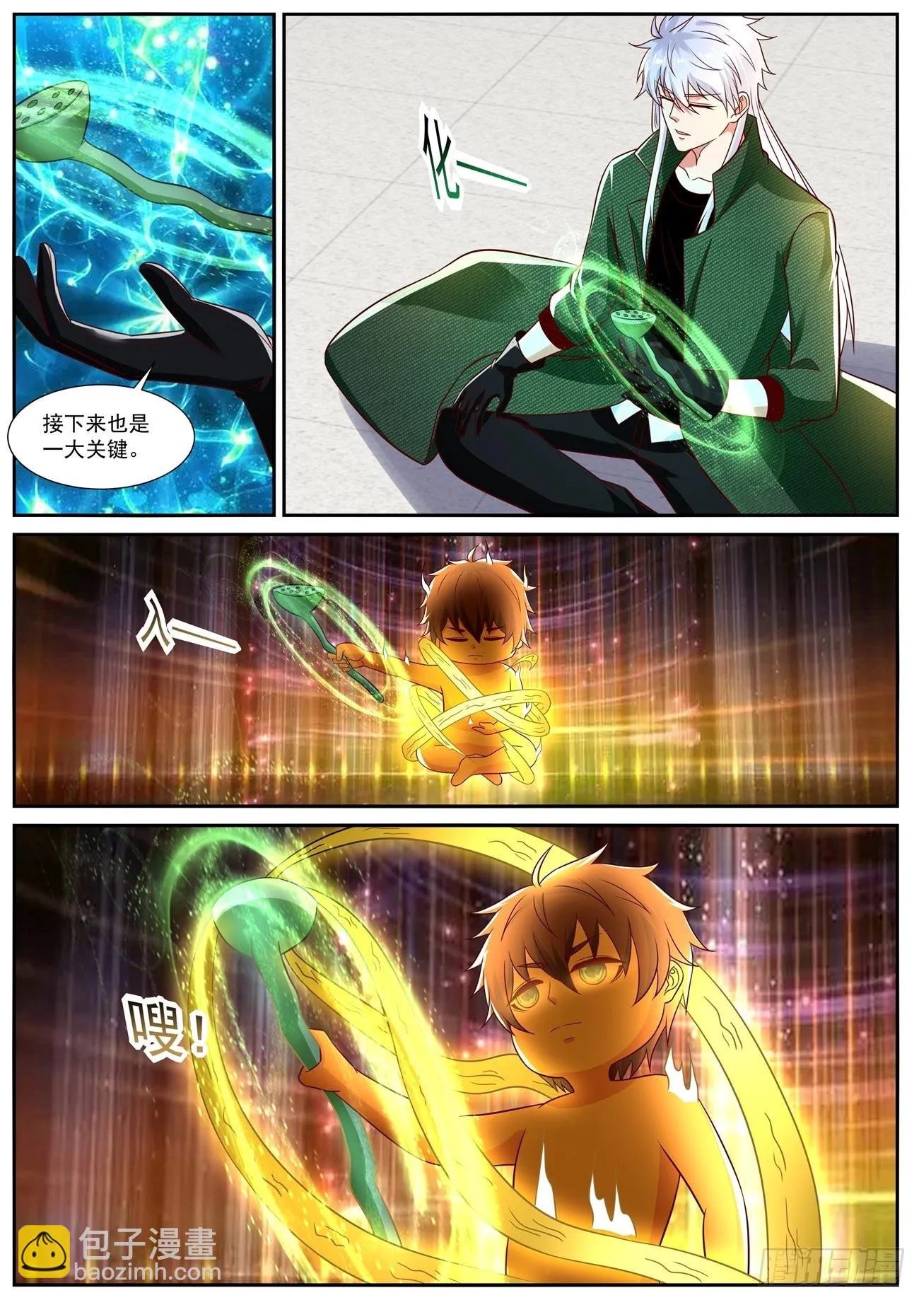 第827回 第11页
