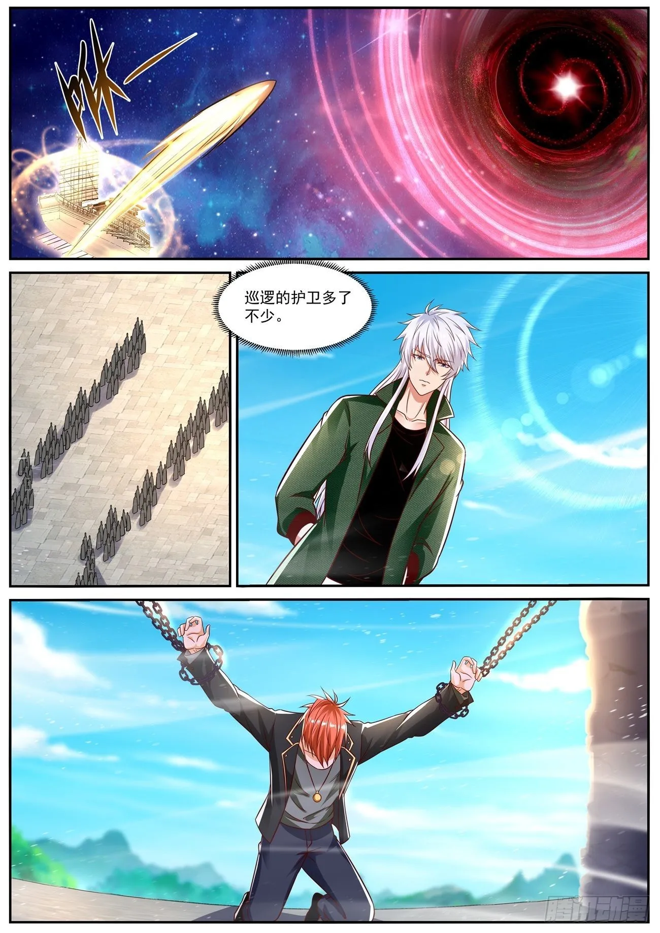 第829回 第8页