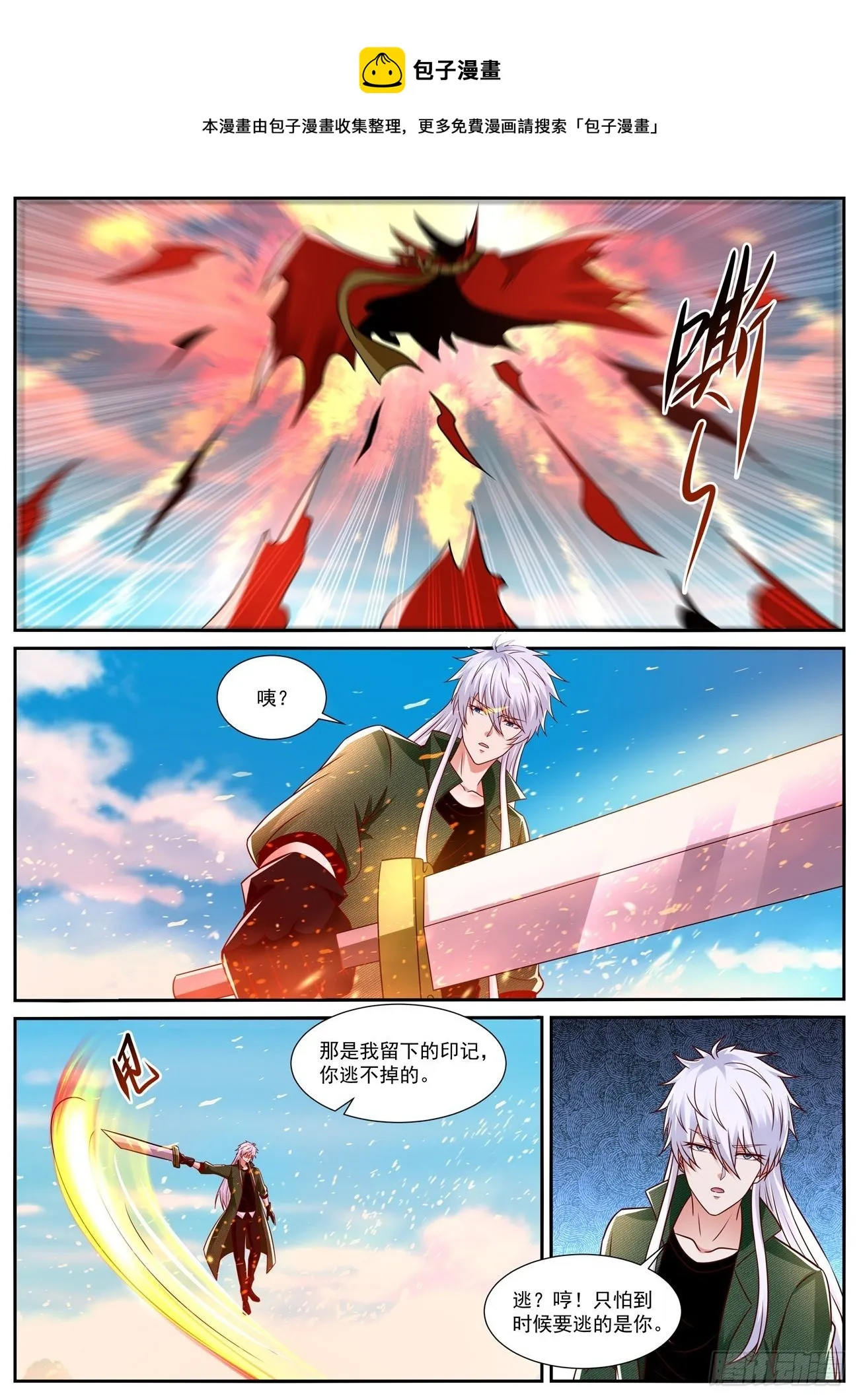第831回 第1页