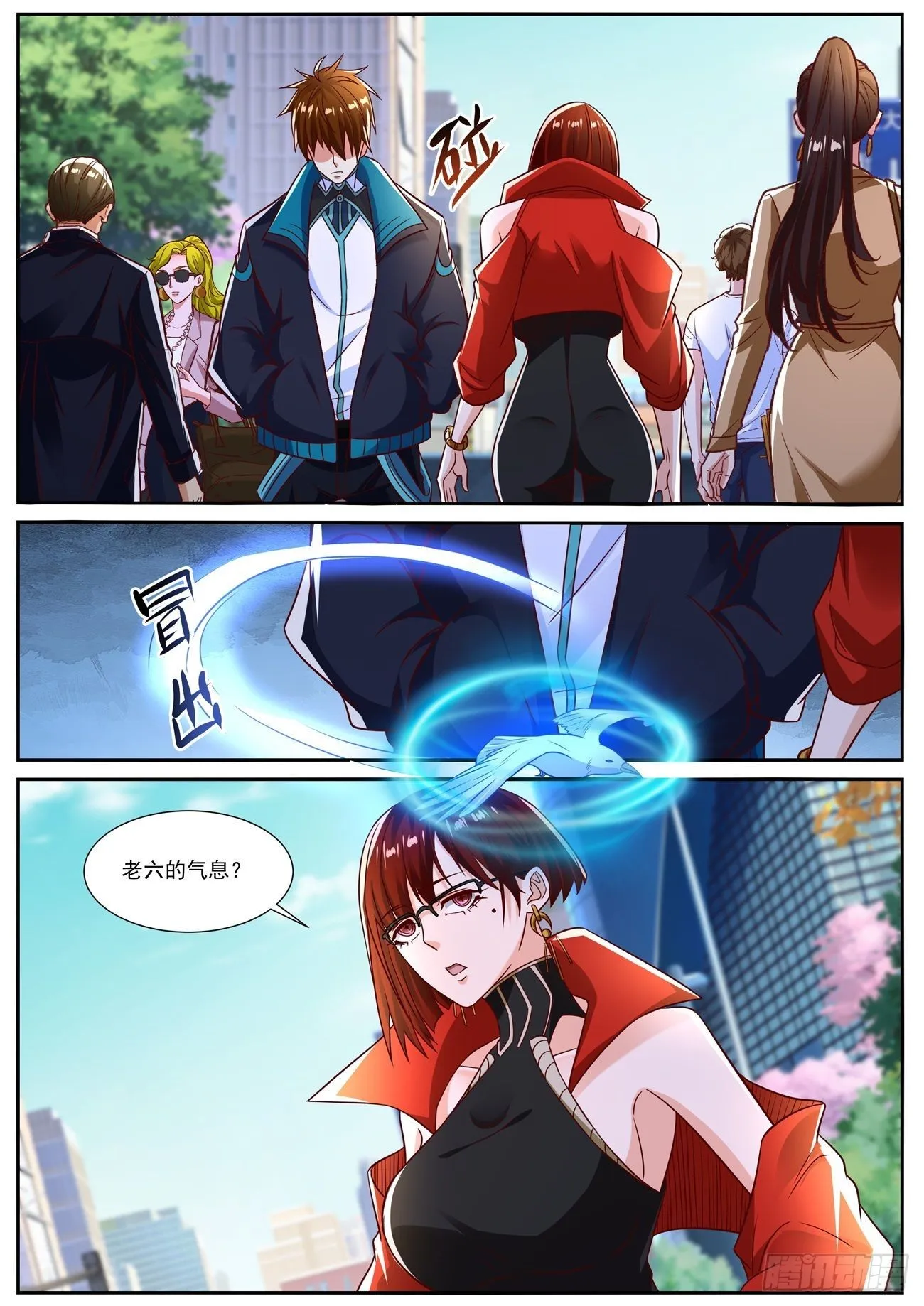 第831回 第12页