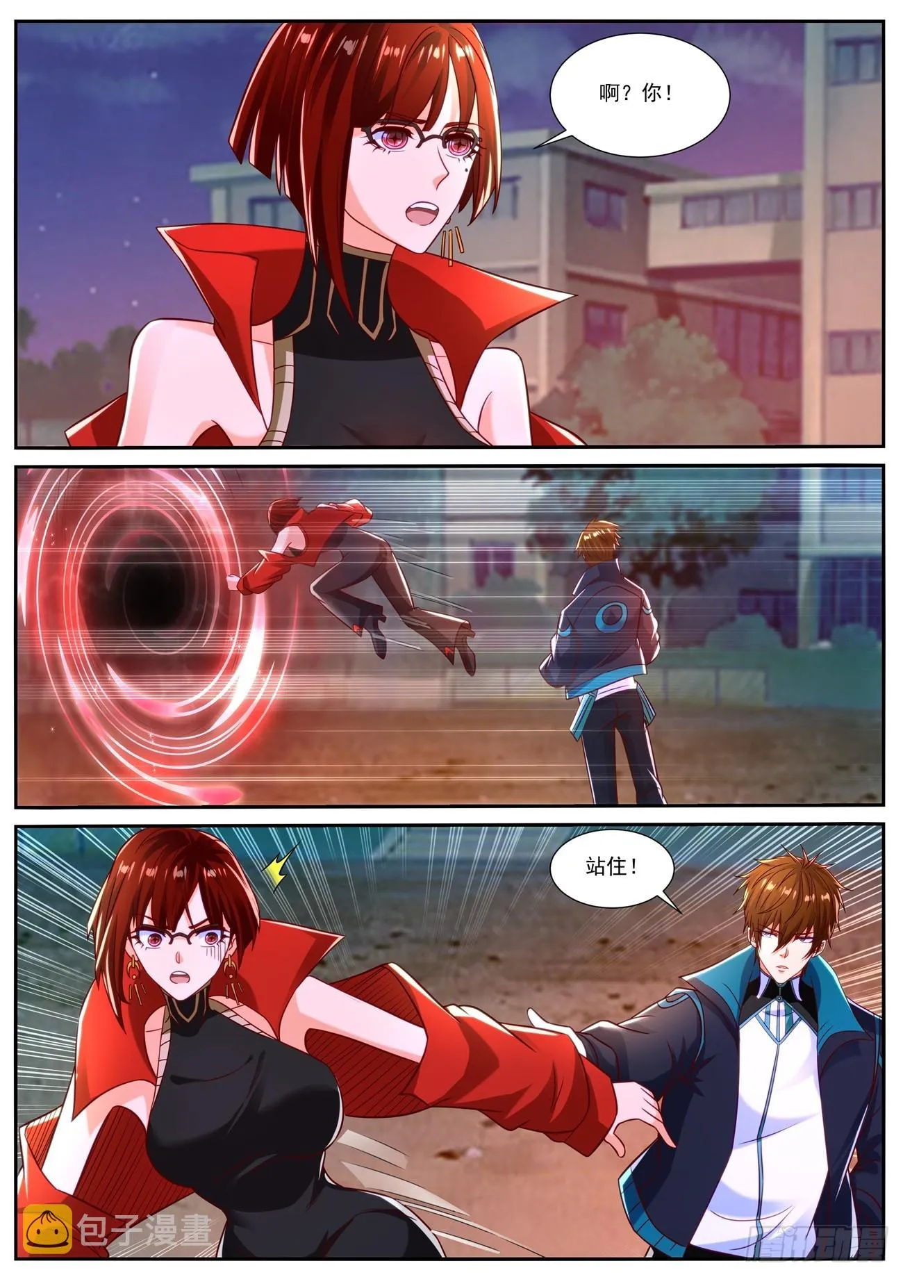 第832回 第9页
