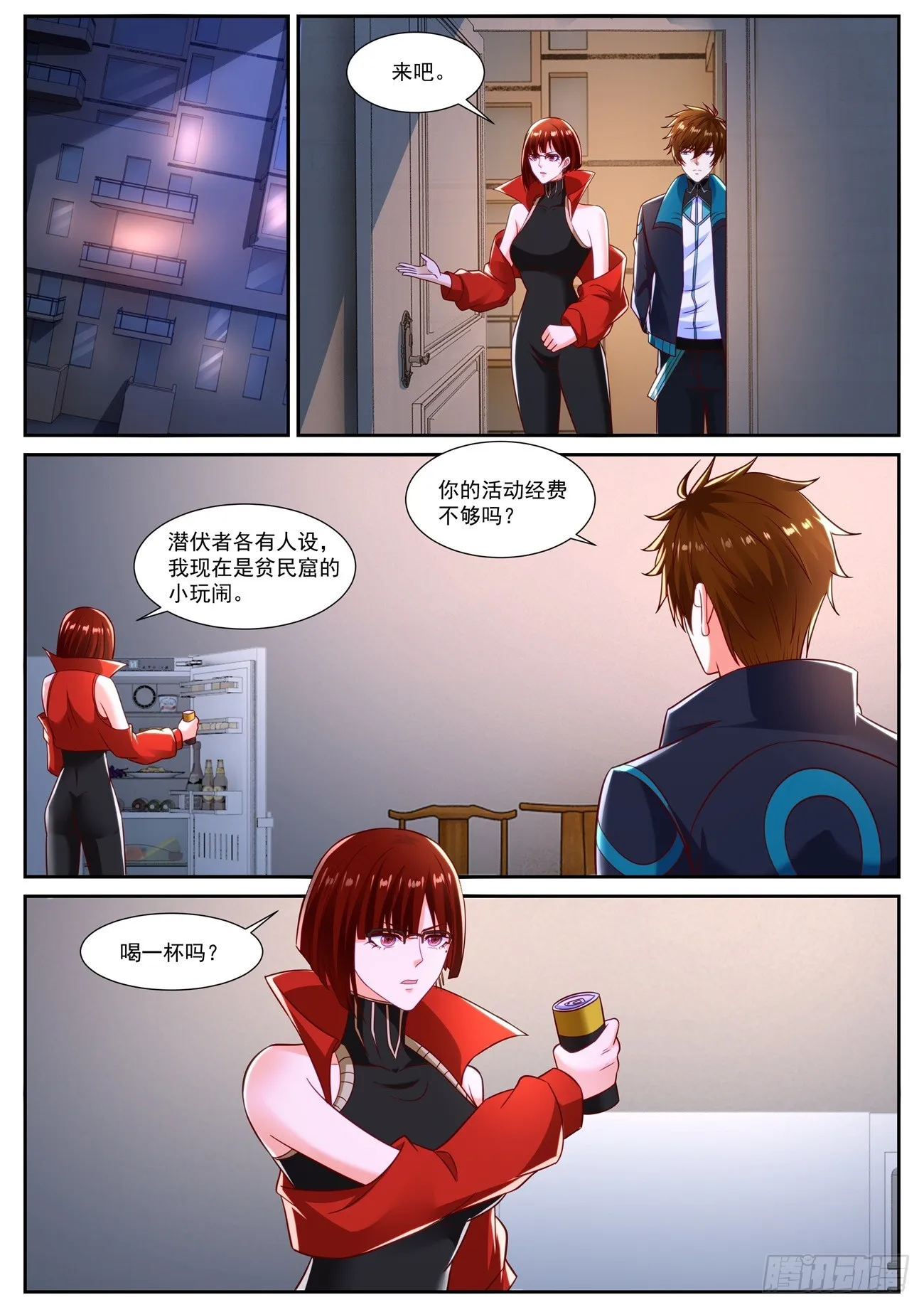 第832回 第12页
