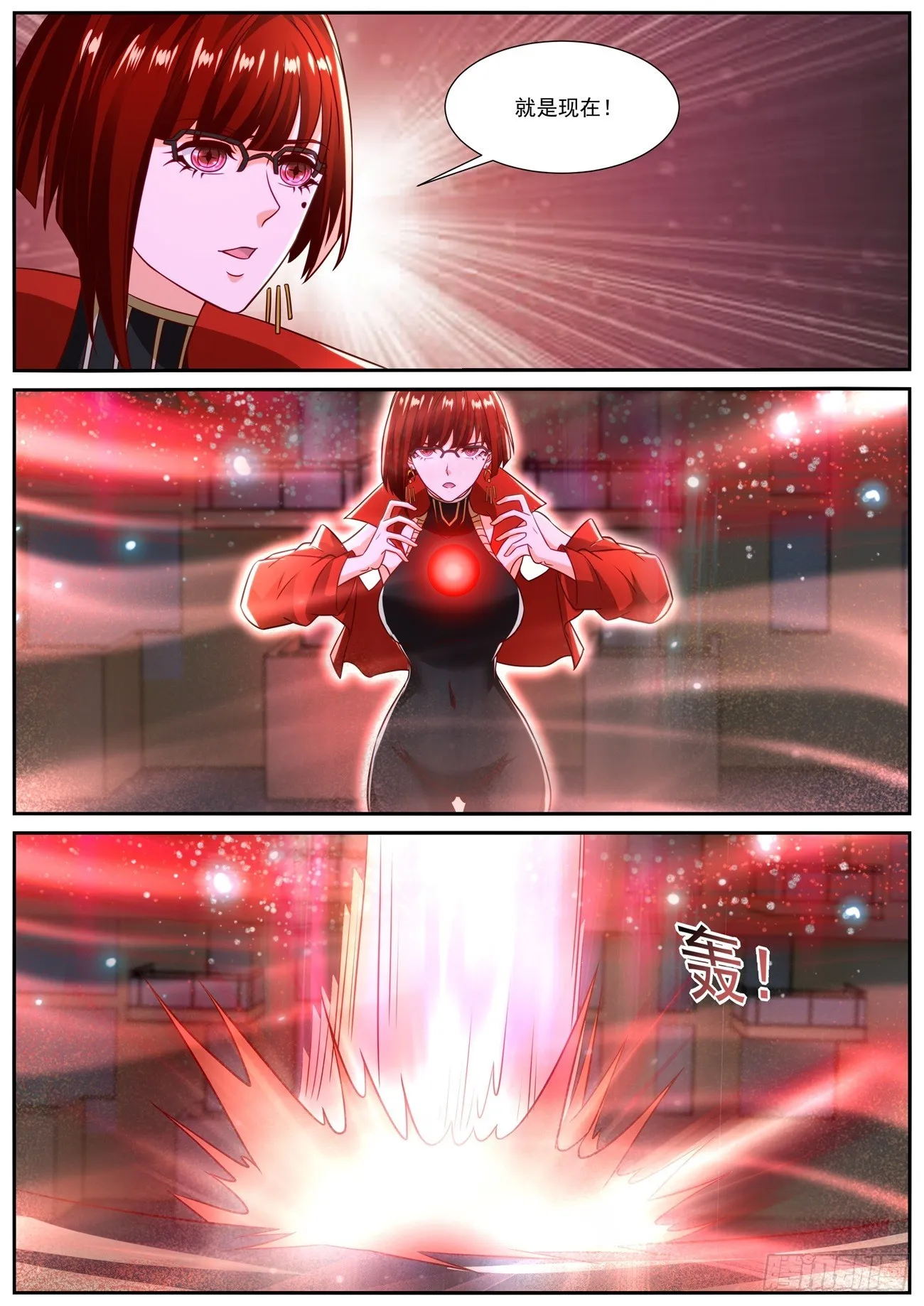 第833回 第10页